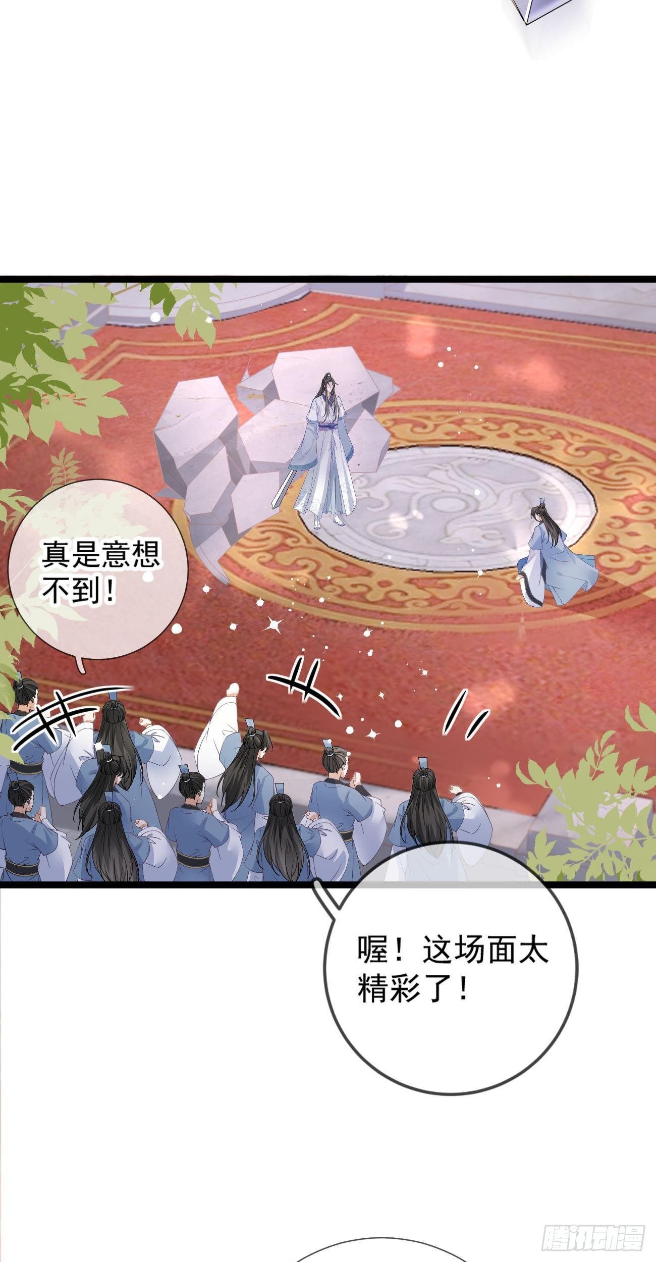 第100话 元神28