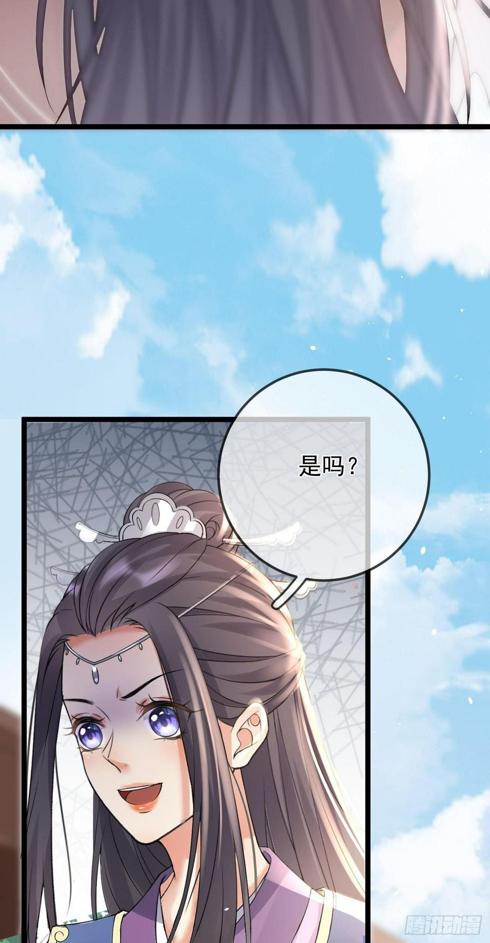 第62话 试探27