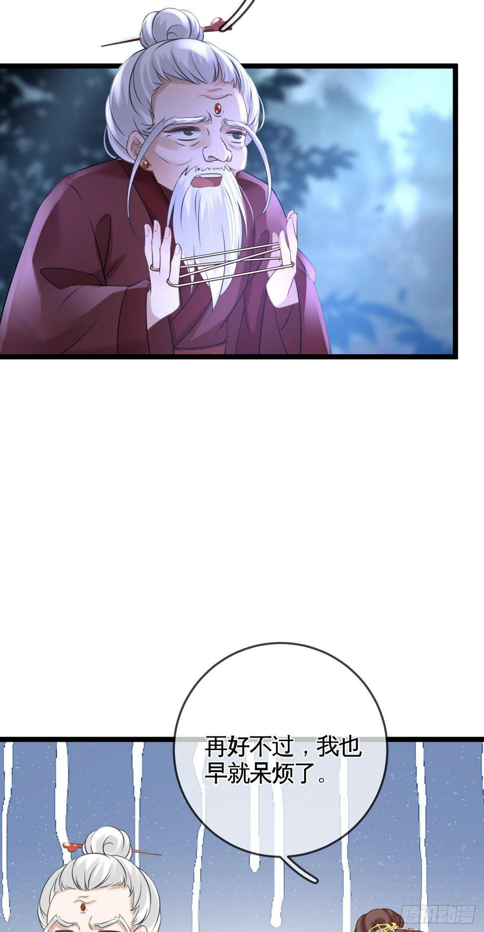 第49话  紫霄门6