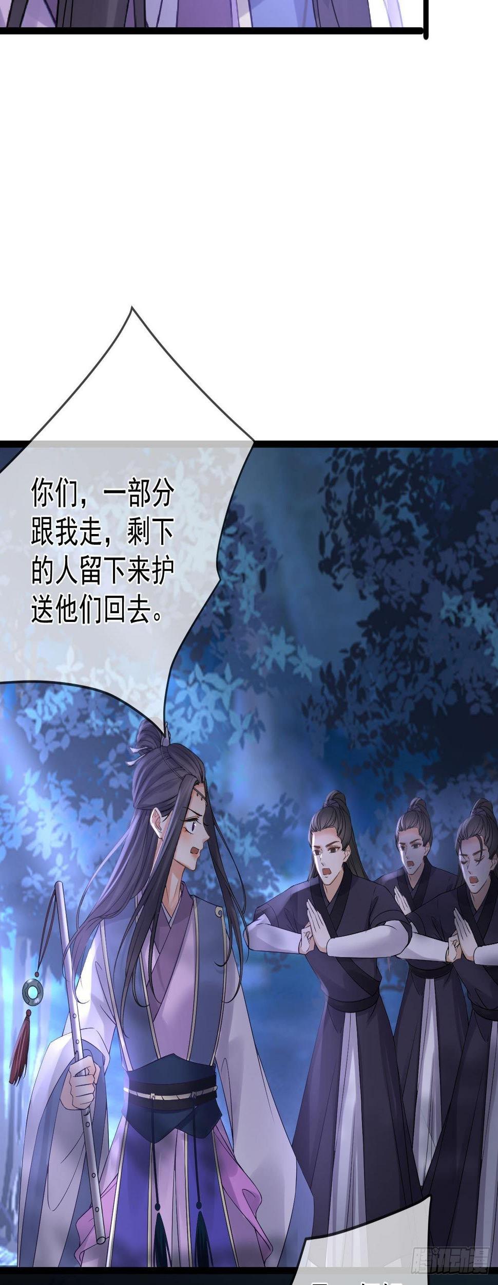 第72话 恢复魔力16