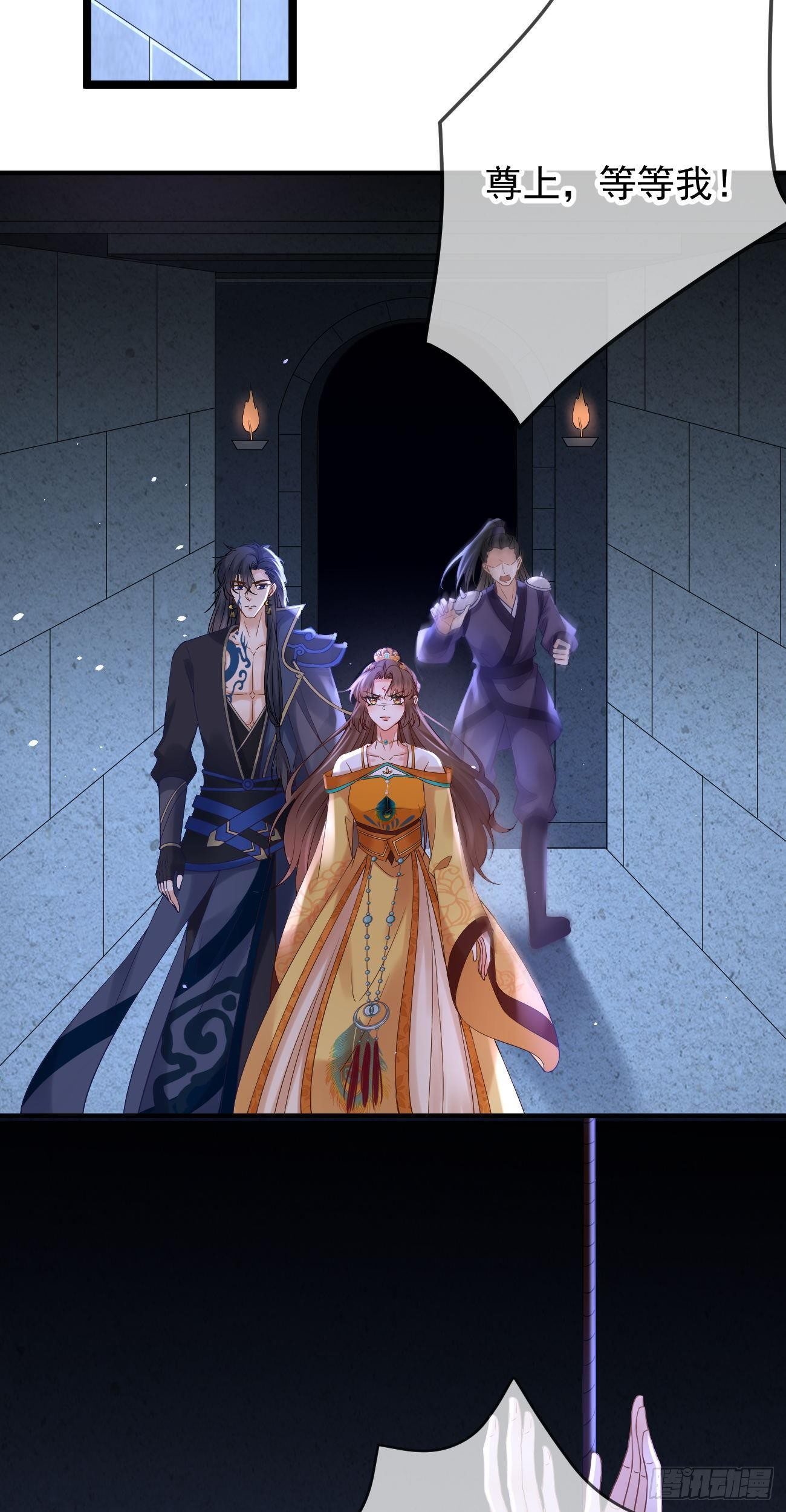第87话  罗桑魔君5