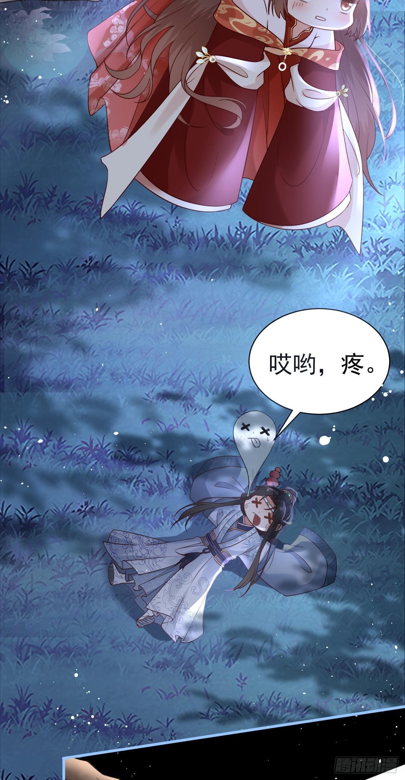 第31话  追杀15