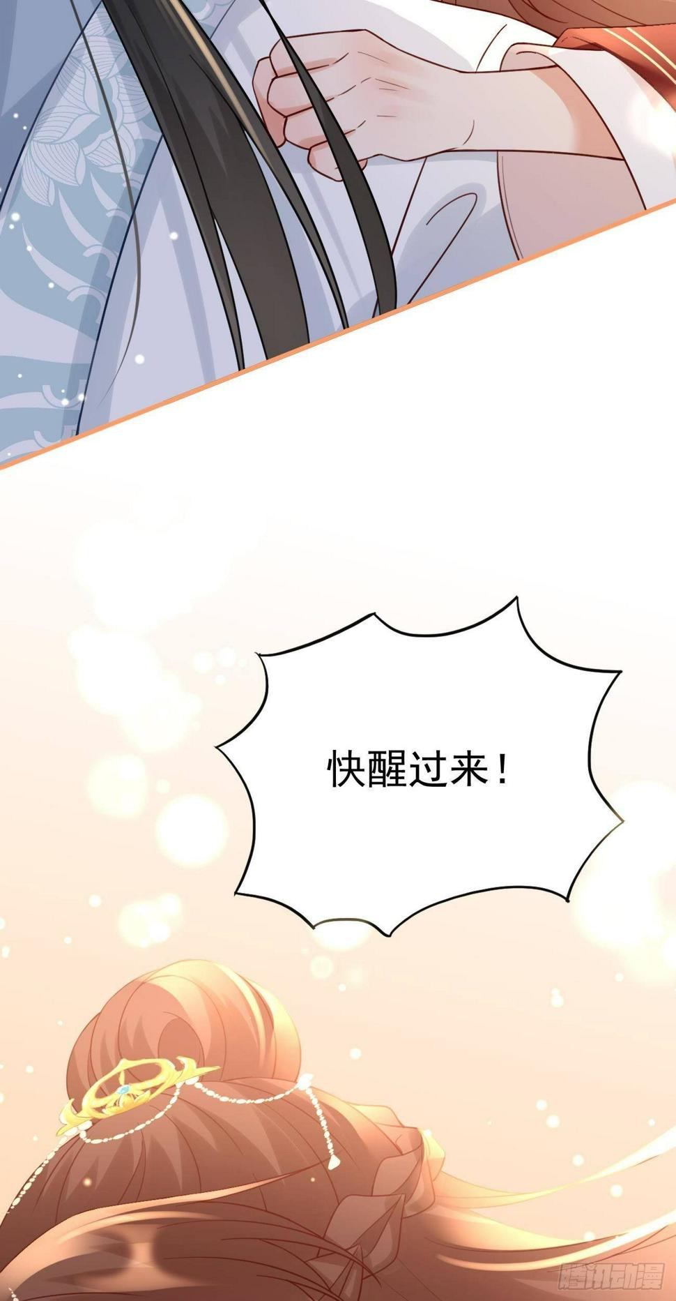 第44话  入梦28