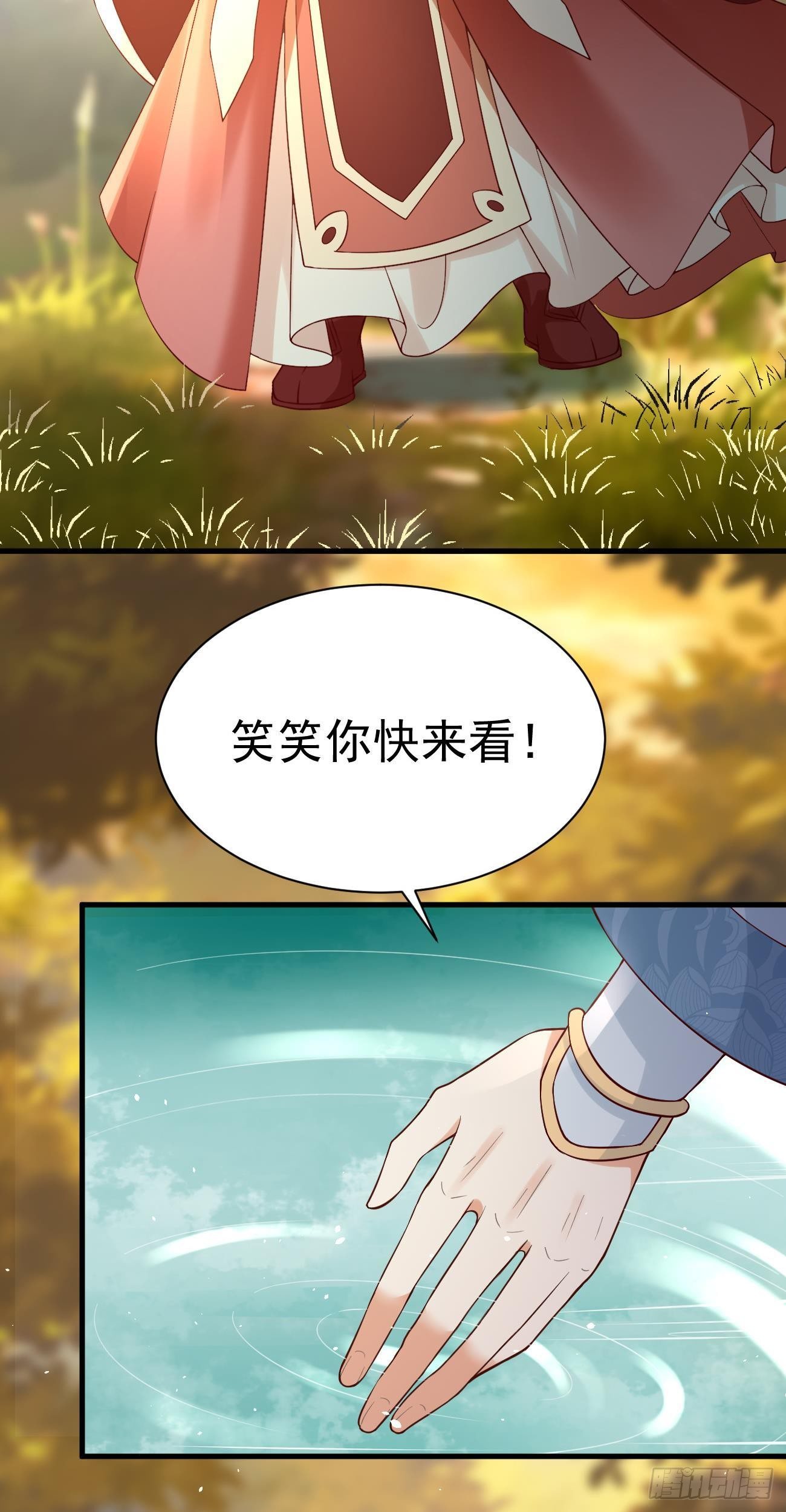第40话  整装出发26