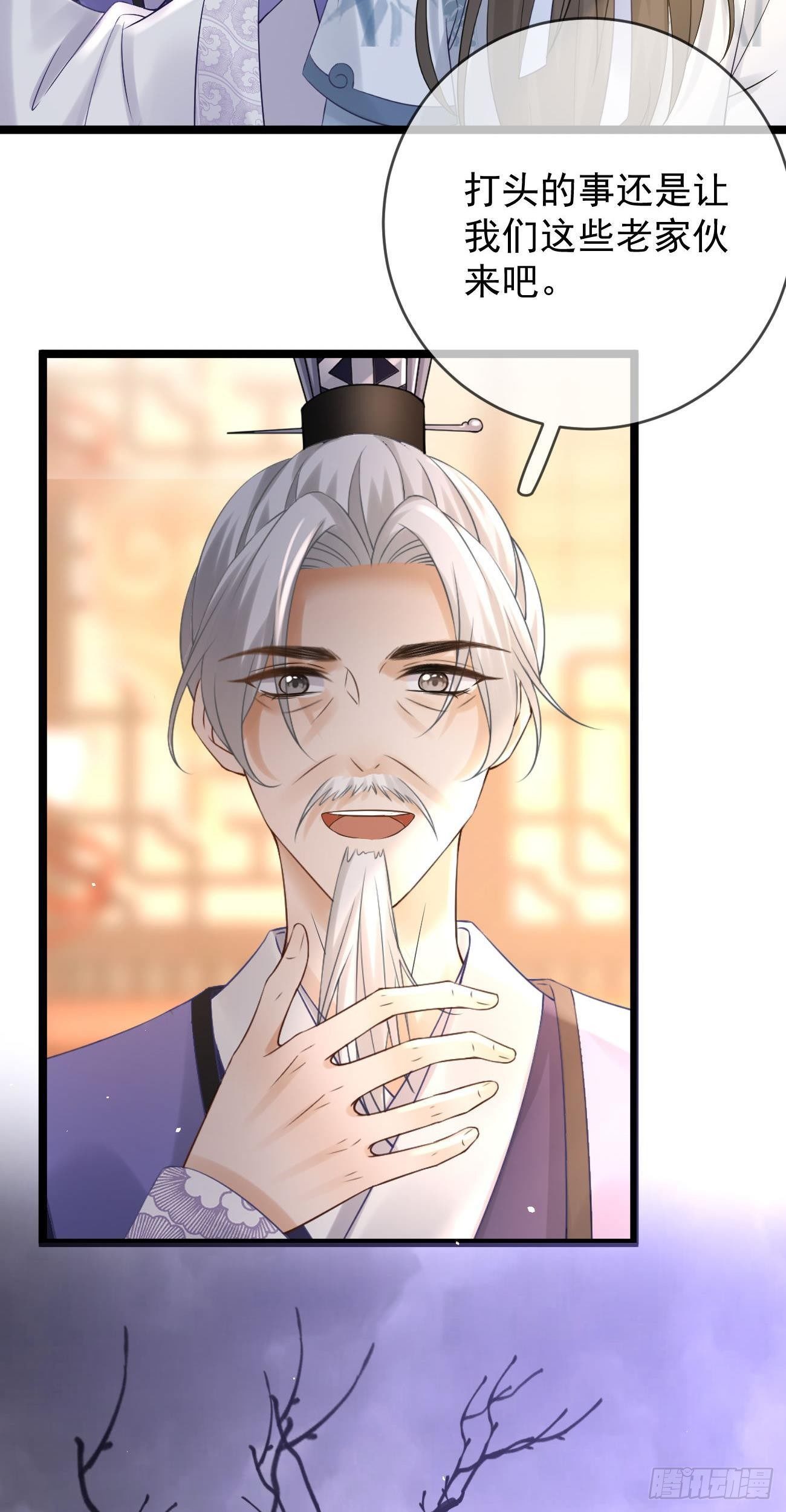 第75话  约会邀请4
