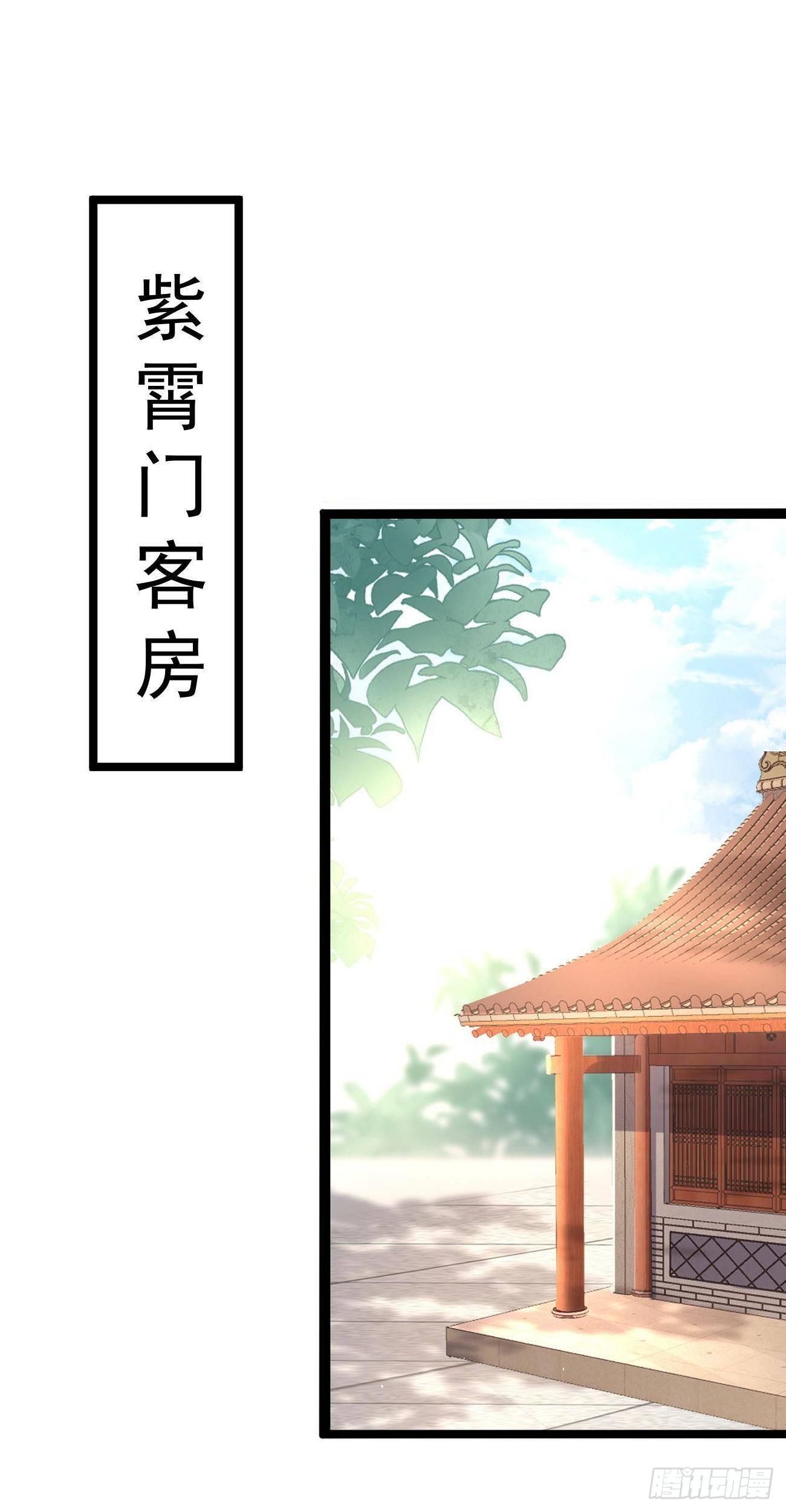 第73话  我喜欢你9