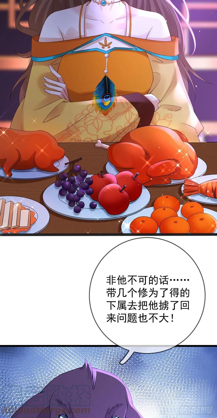第88话 桃花源12