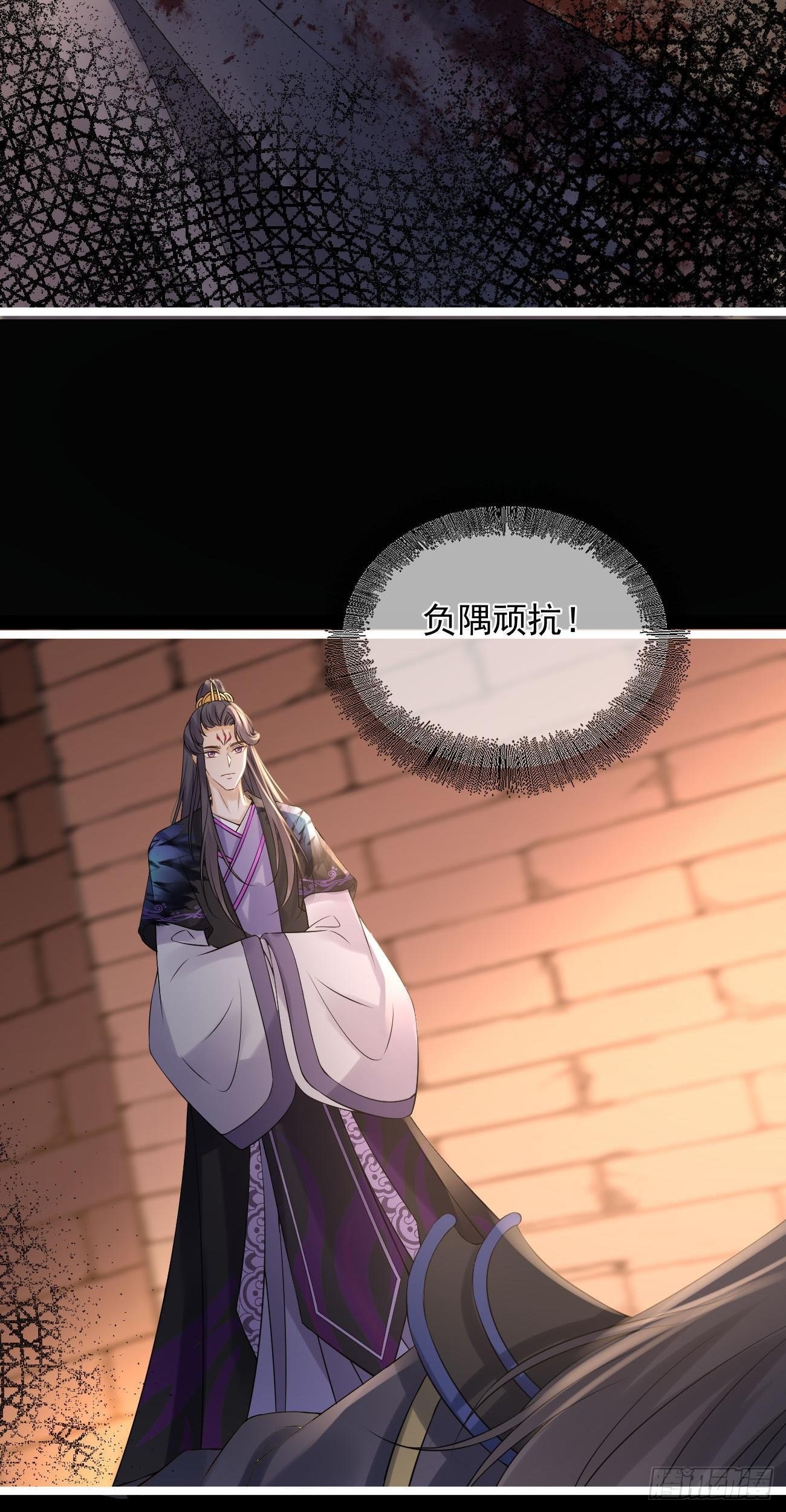 第52话  魔宫叛乱6