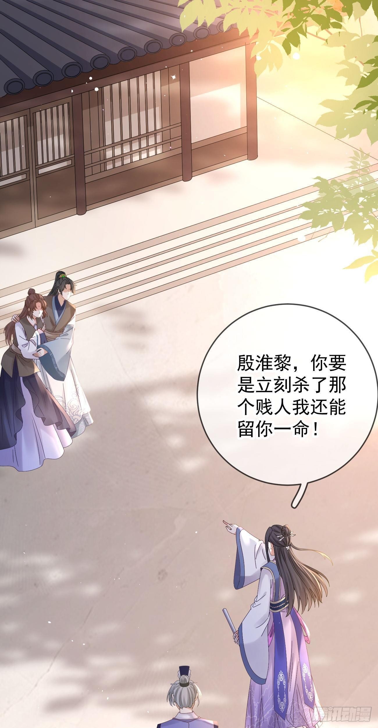 第114话 真相大白5