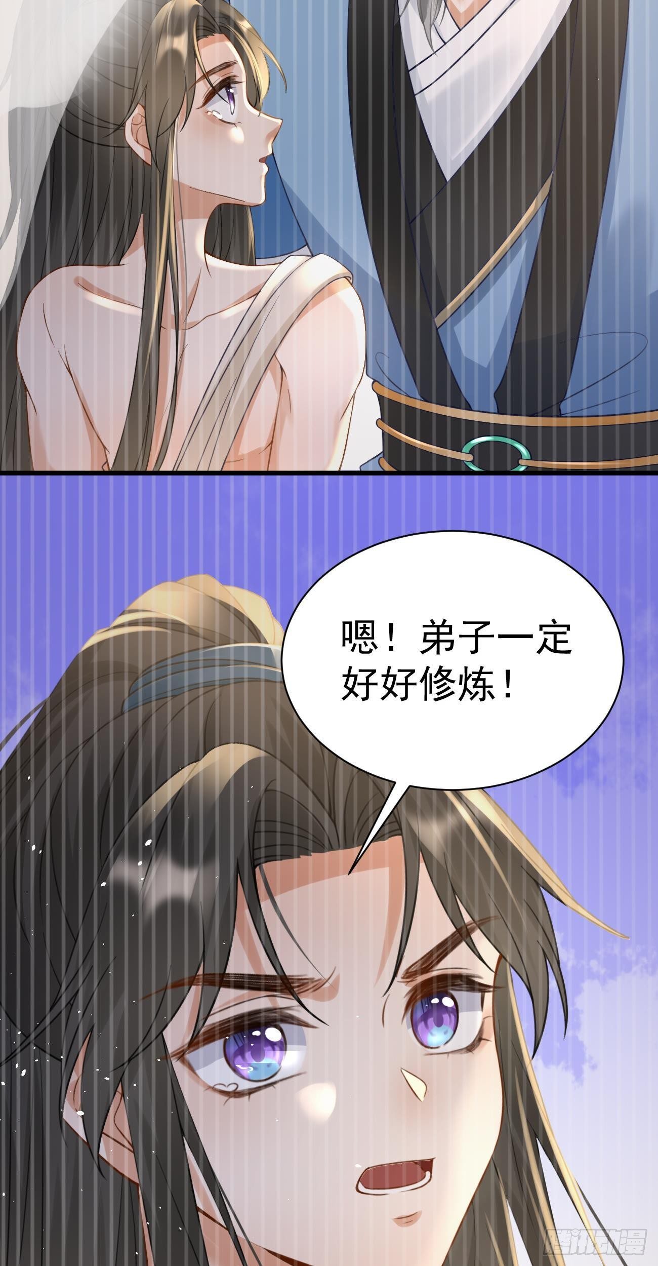 第37话  来救我吧8