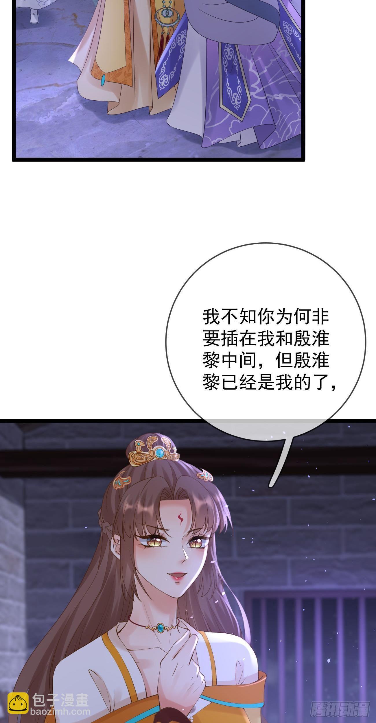 第79话 今晚我很开心4