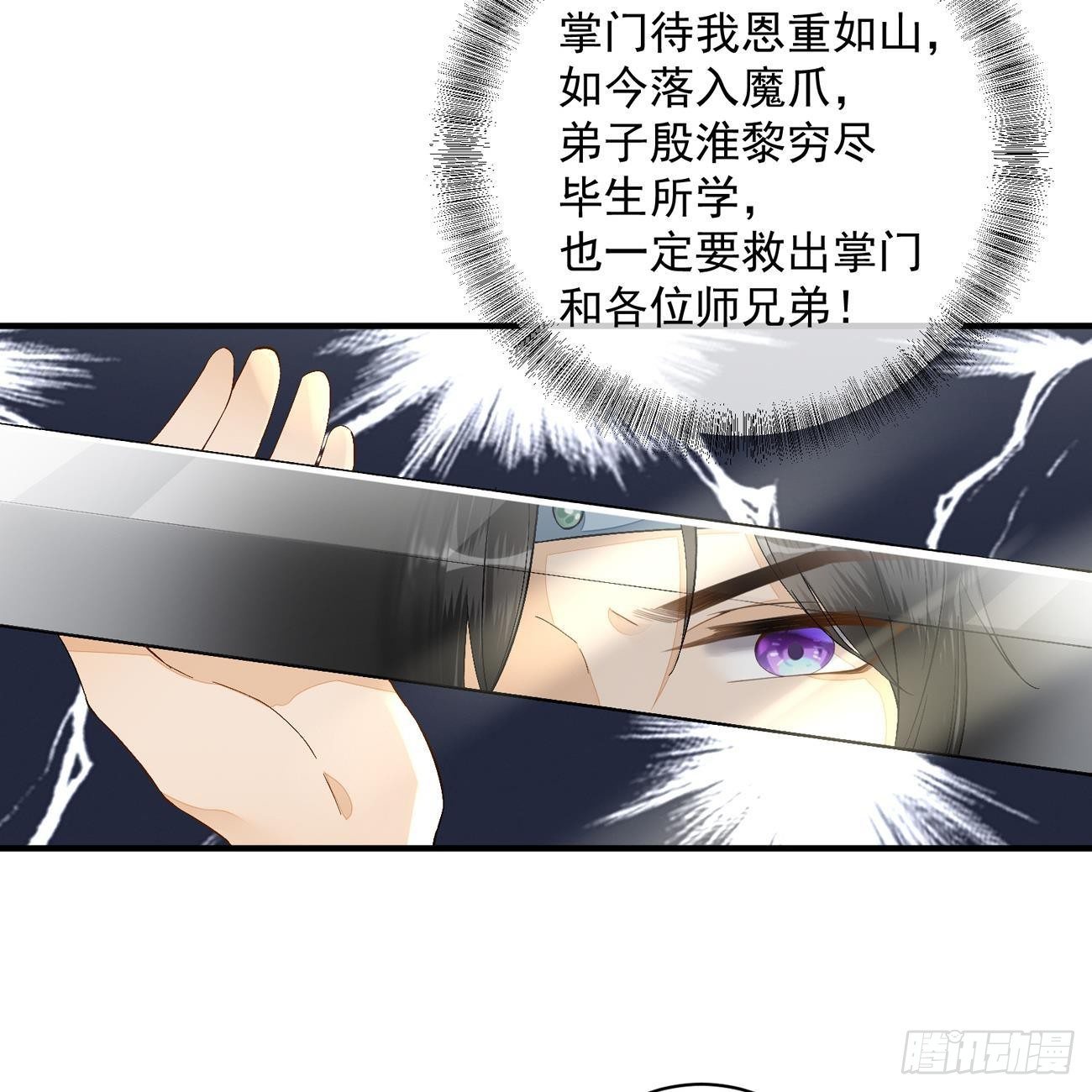 预告44