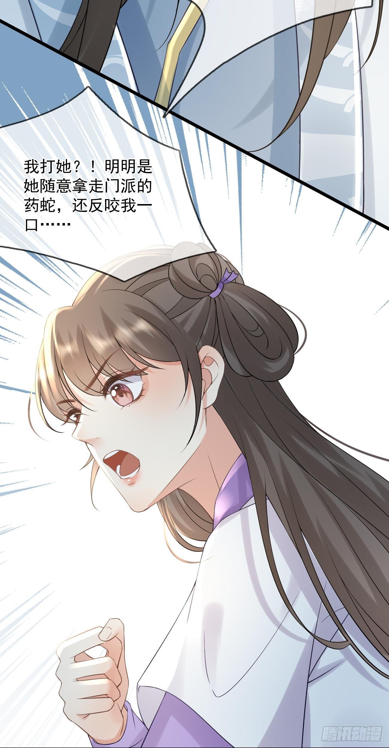 第56话 营救乖乖12