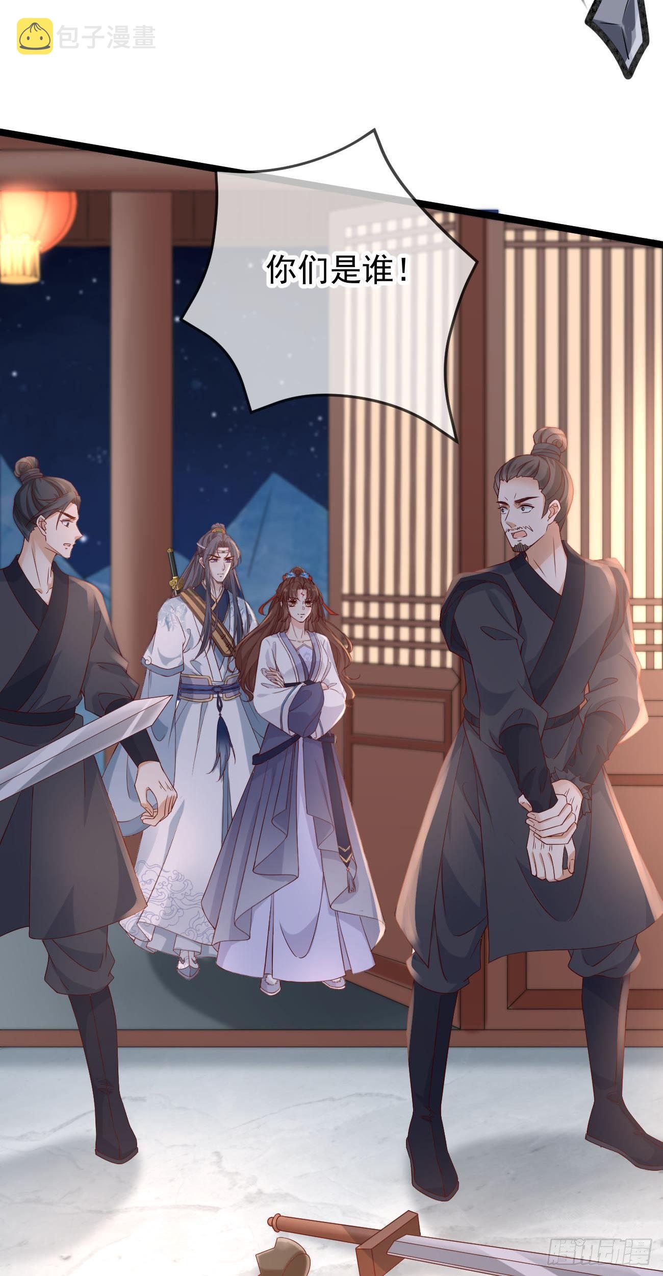 第112话  祭奠师尊19