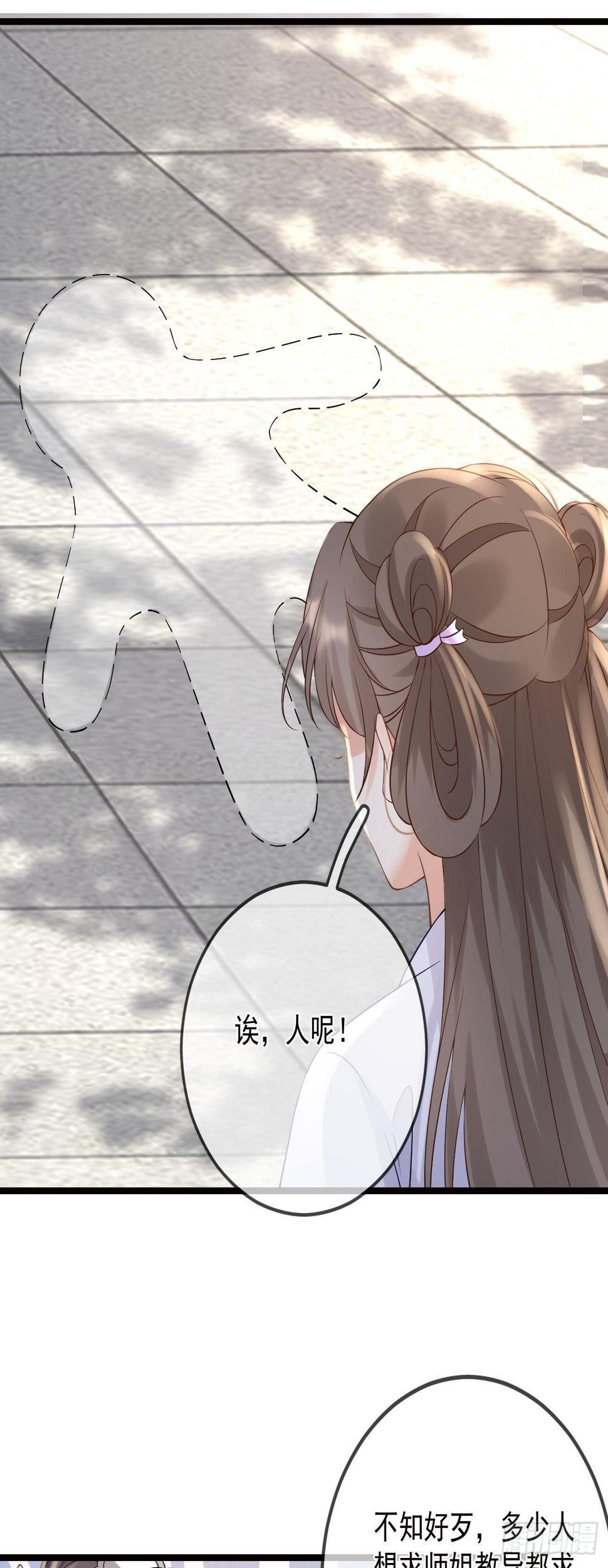 第55话 明争暗斗27