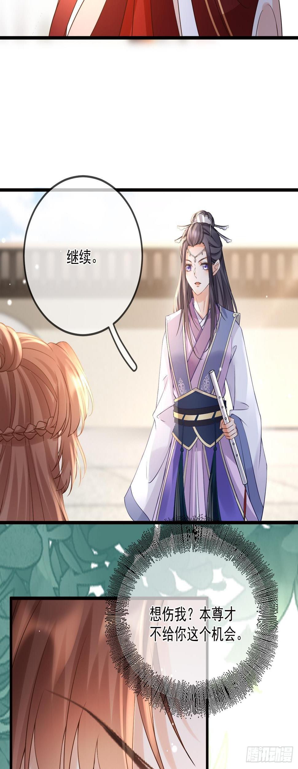 第55话 明争暗斗21