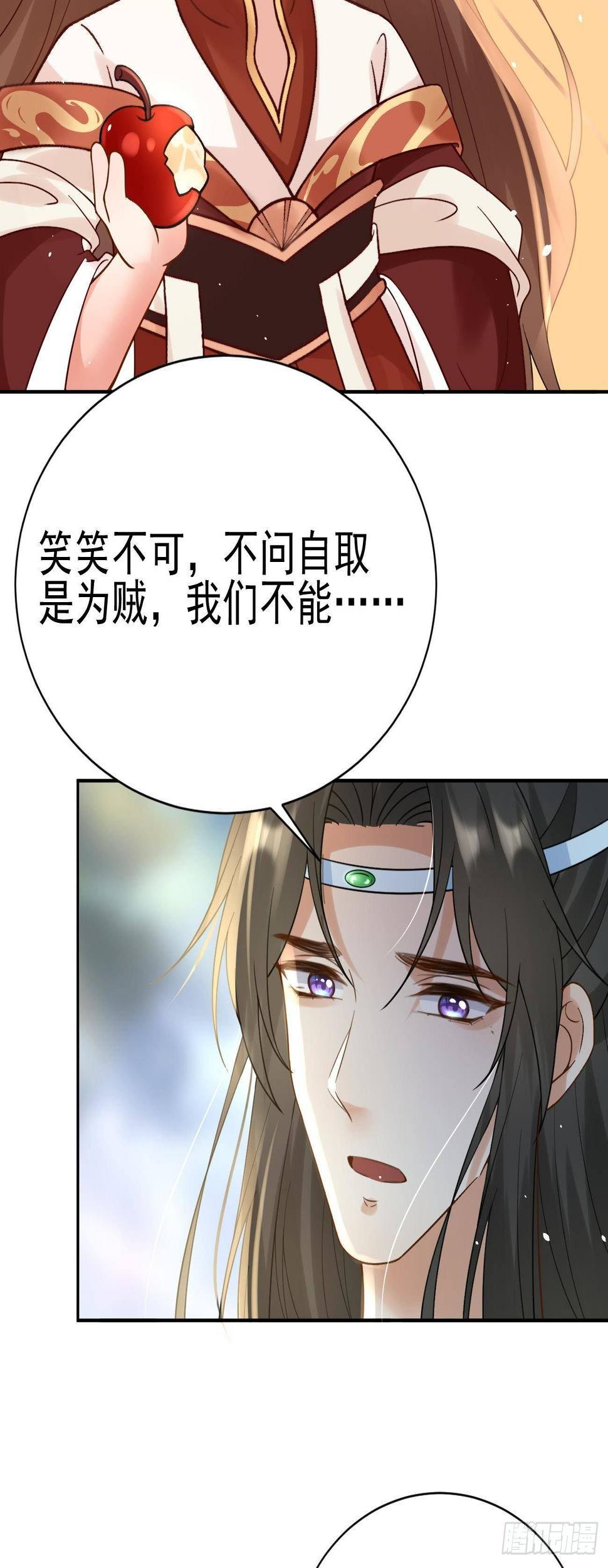 第40话  整装出发18