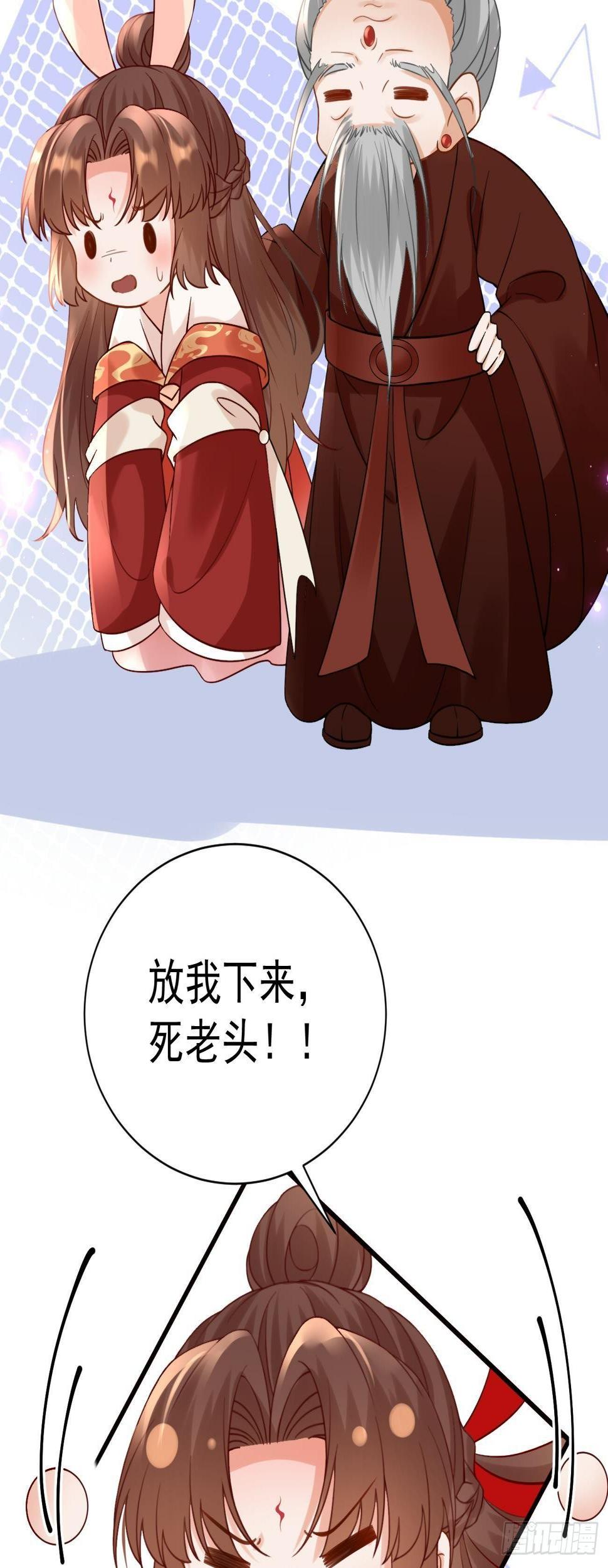 第41话  真虚仙人21