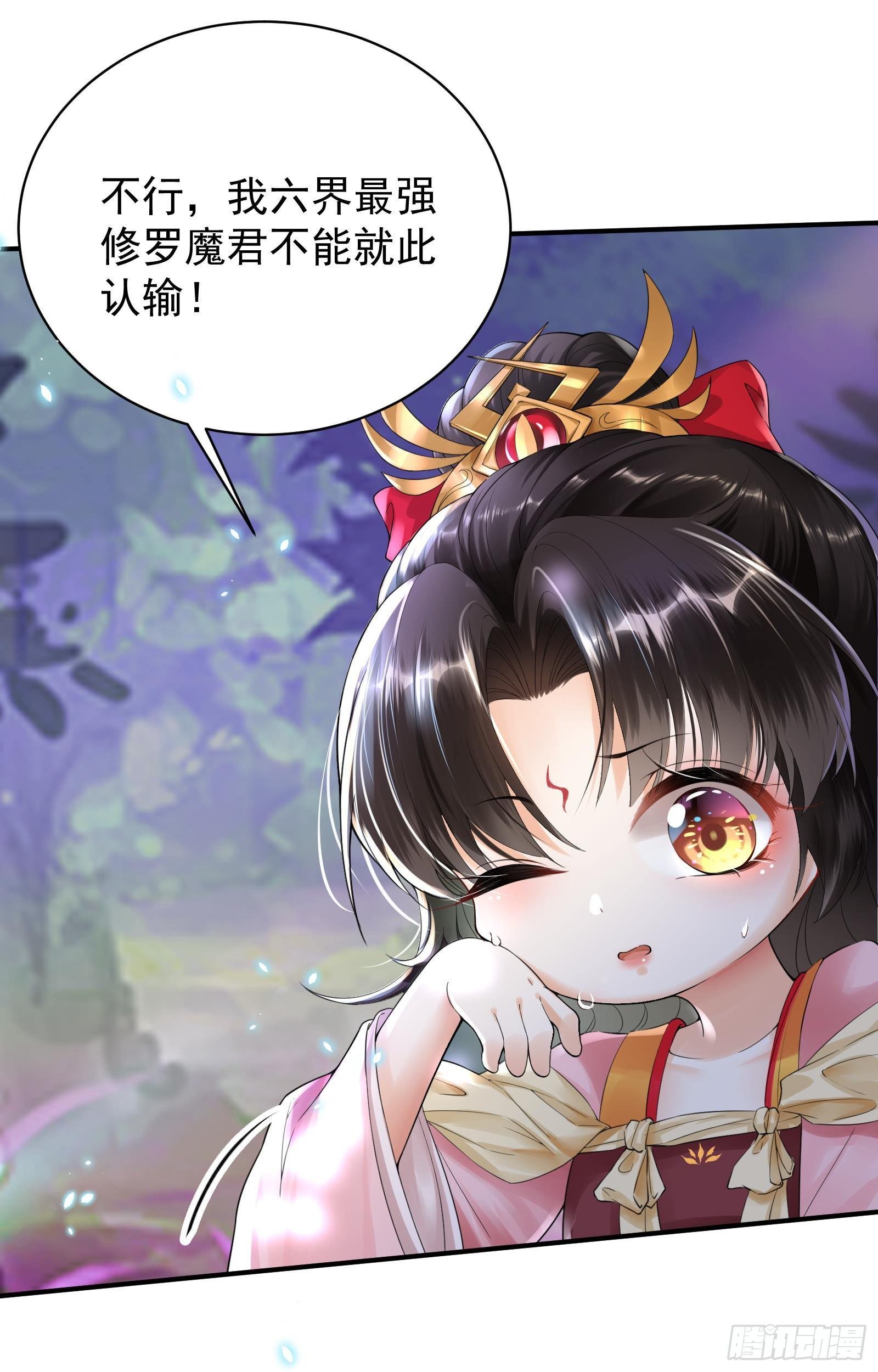 第2话  仇家上门22