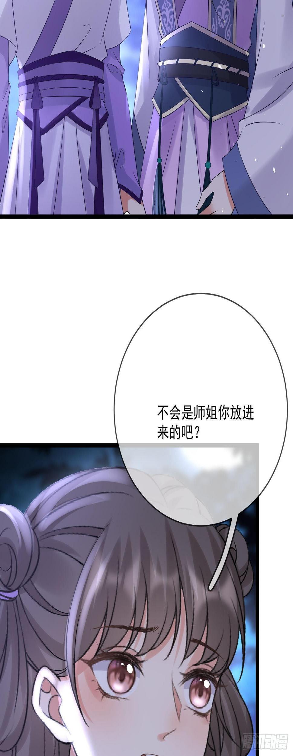 第60话  降服魔珠7
