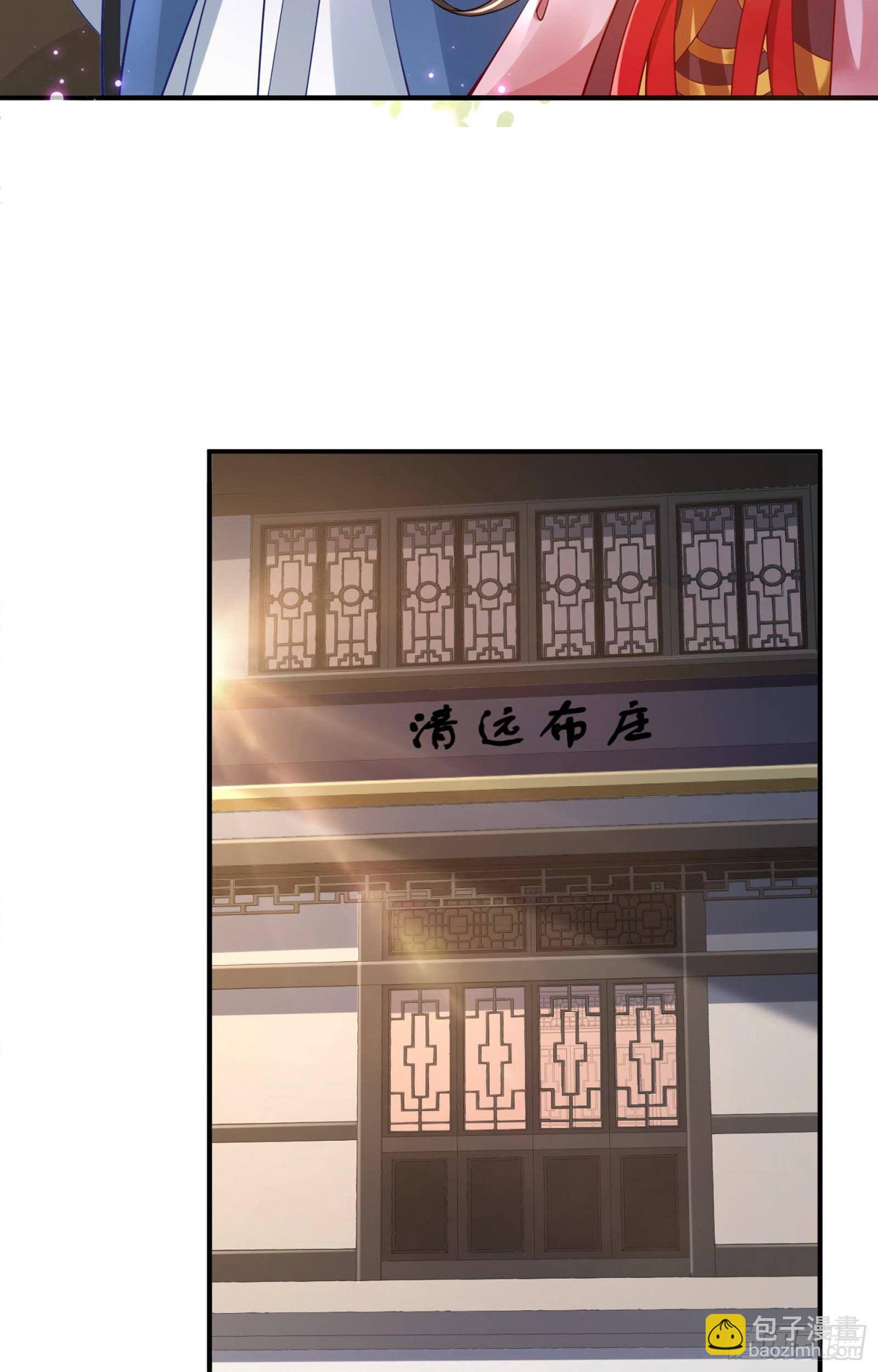 第9话  好一个美女14