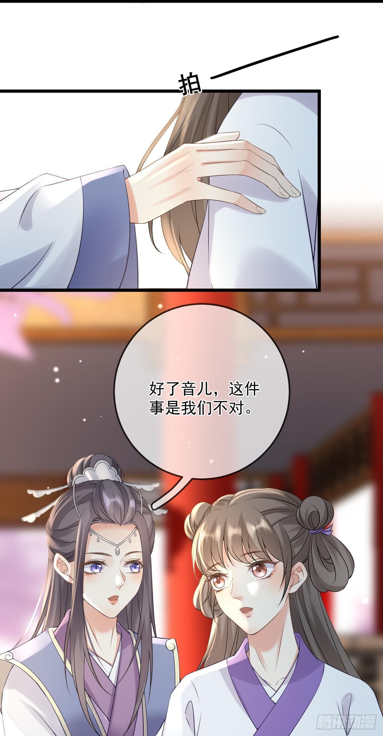 第56话 营救乖乖13