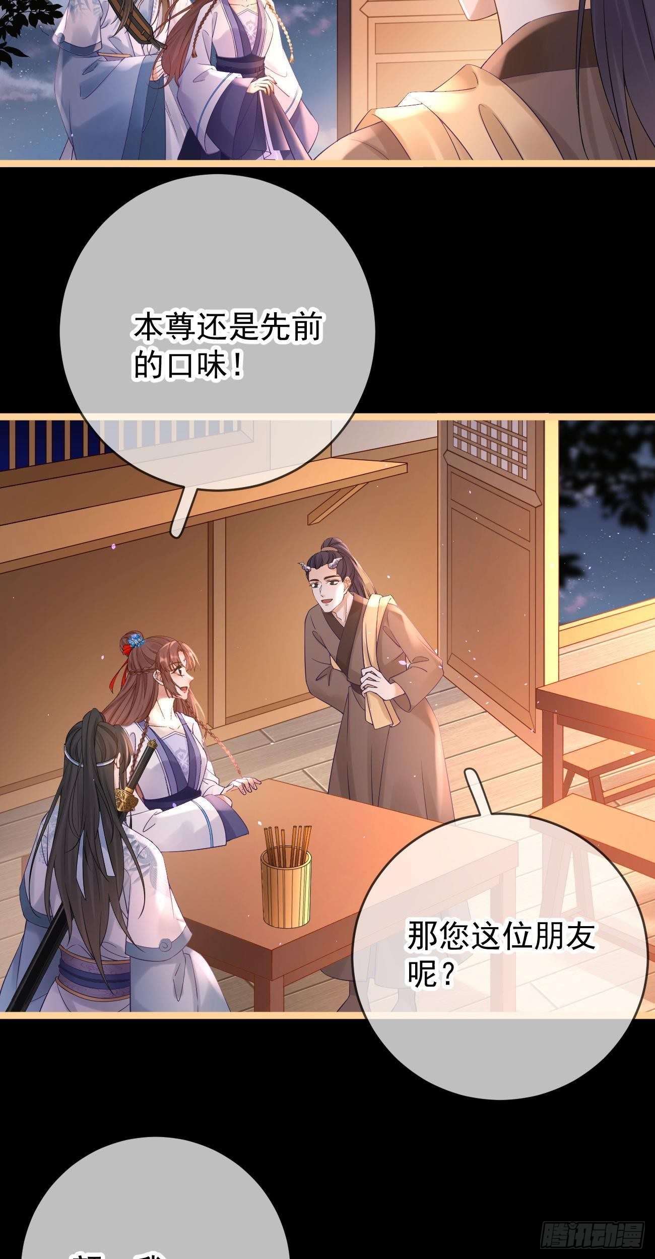 第108话 游玩26