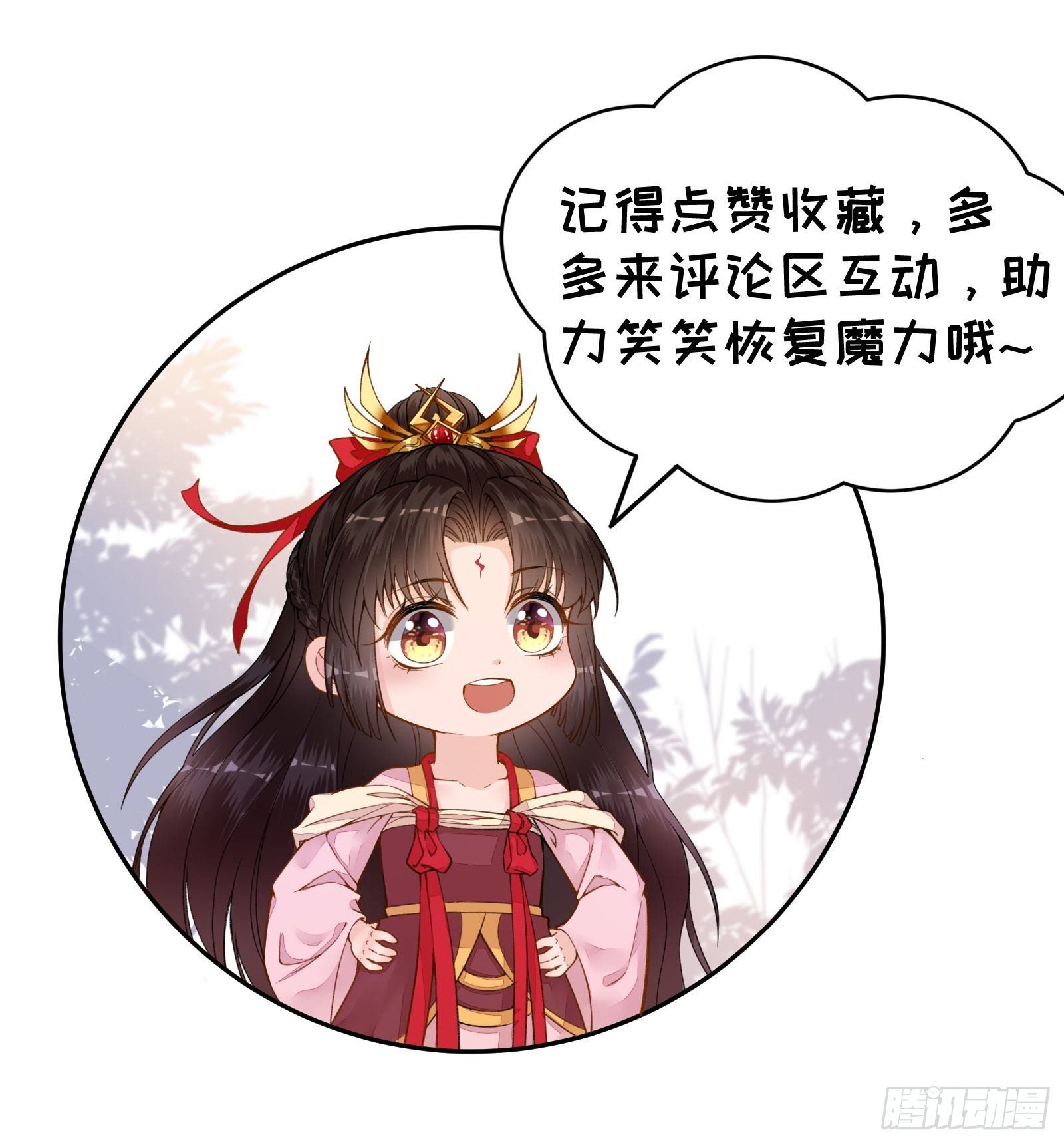 第7话  初到人界49
