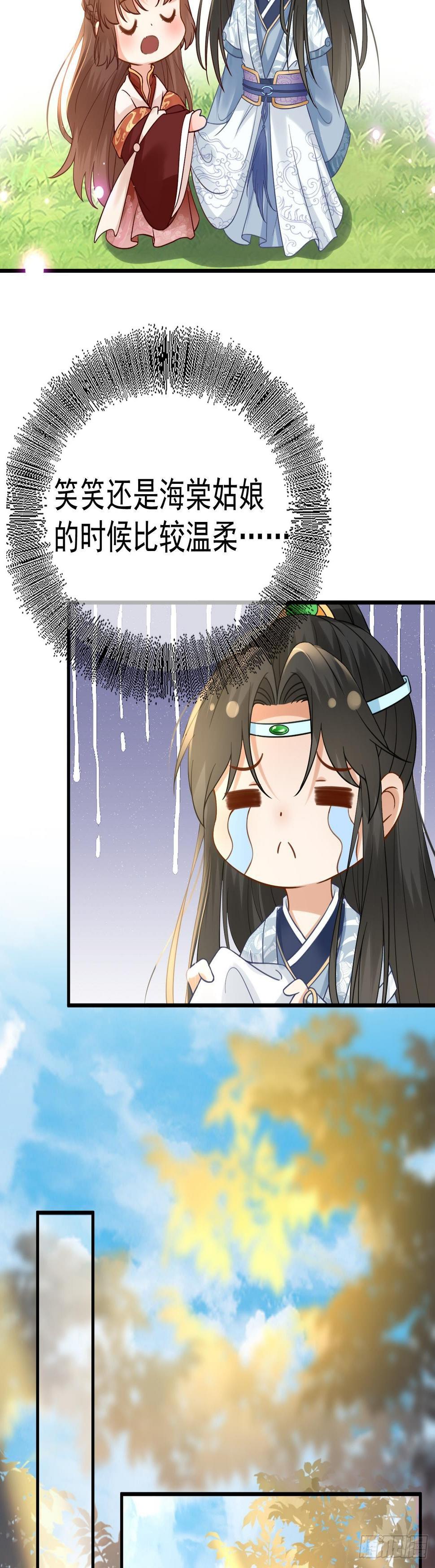 第40话  整装出发20