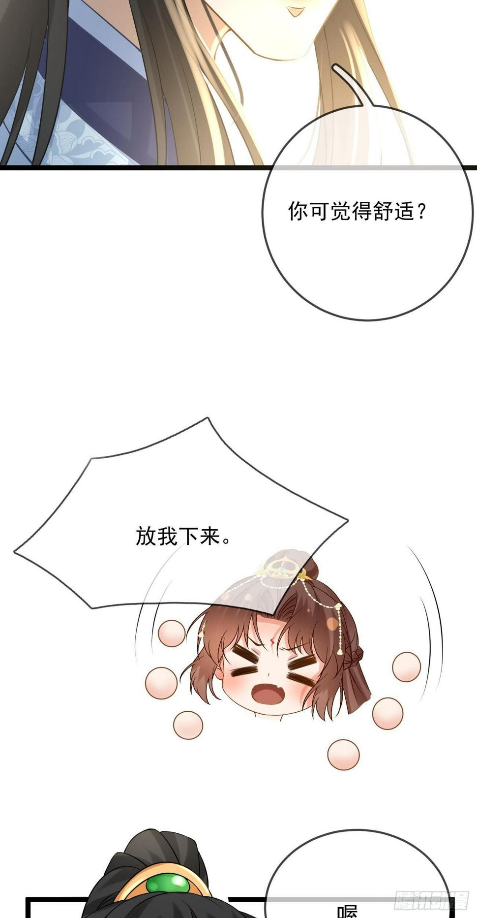 第49话  紫霄门33