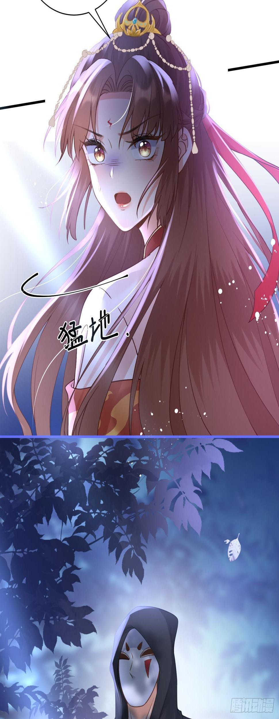 第31话  追杀29