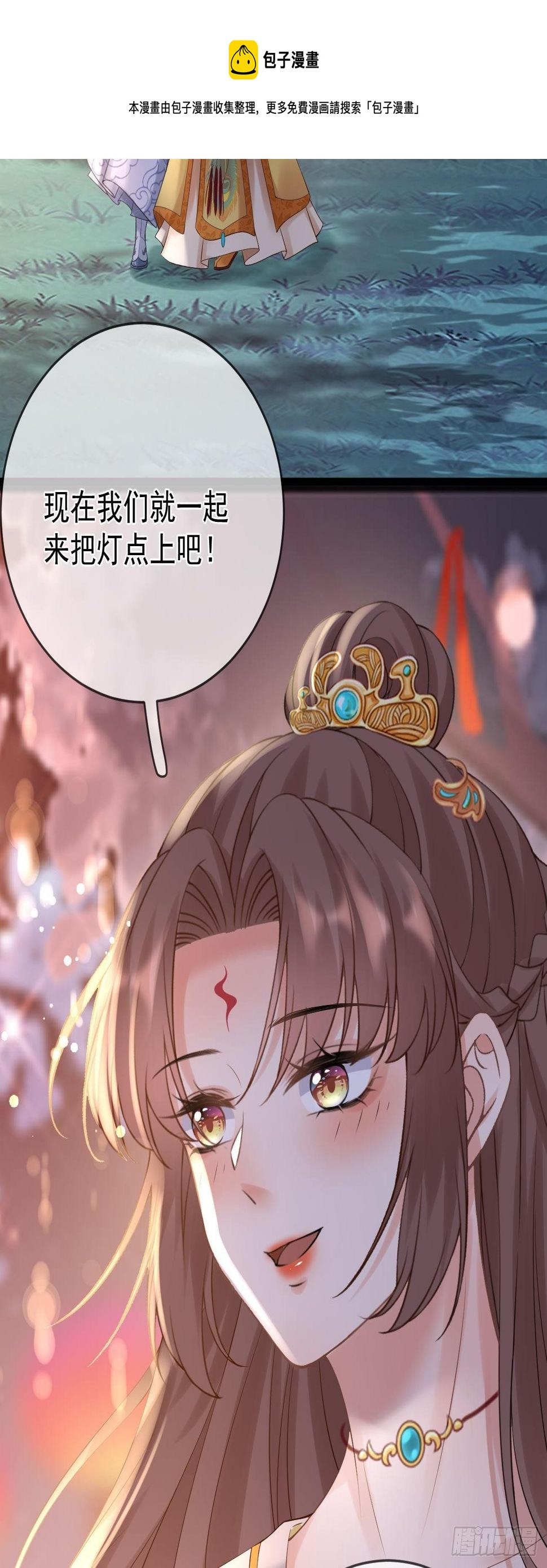 第79话 今晚我很开心21