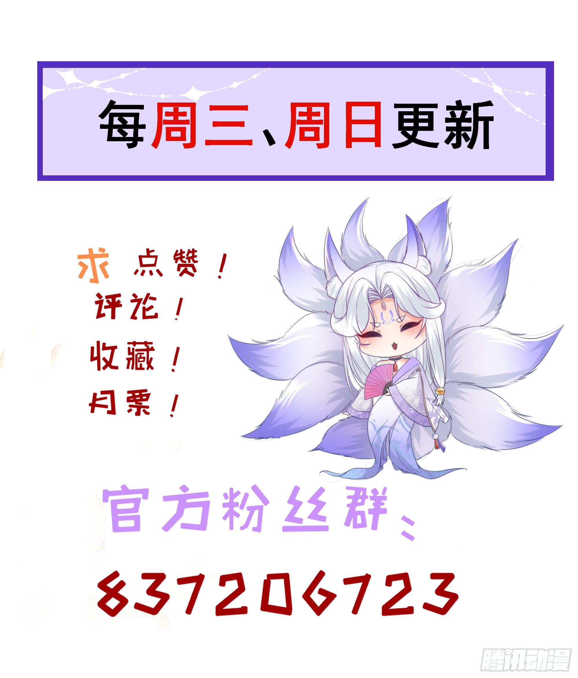第41话  真虚仙人32