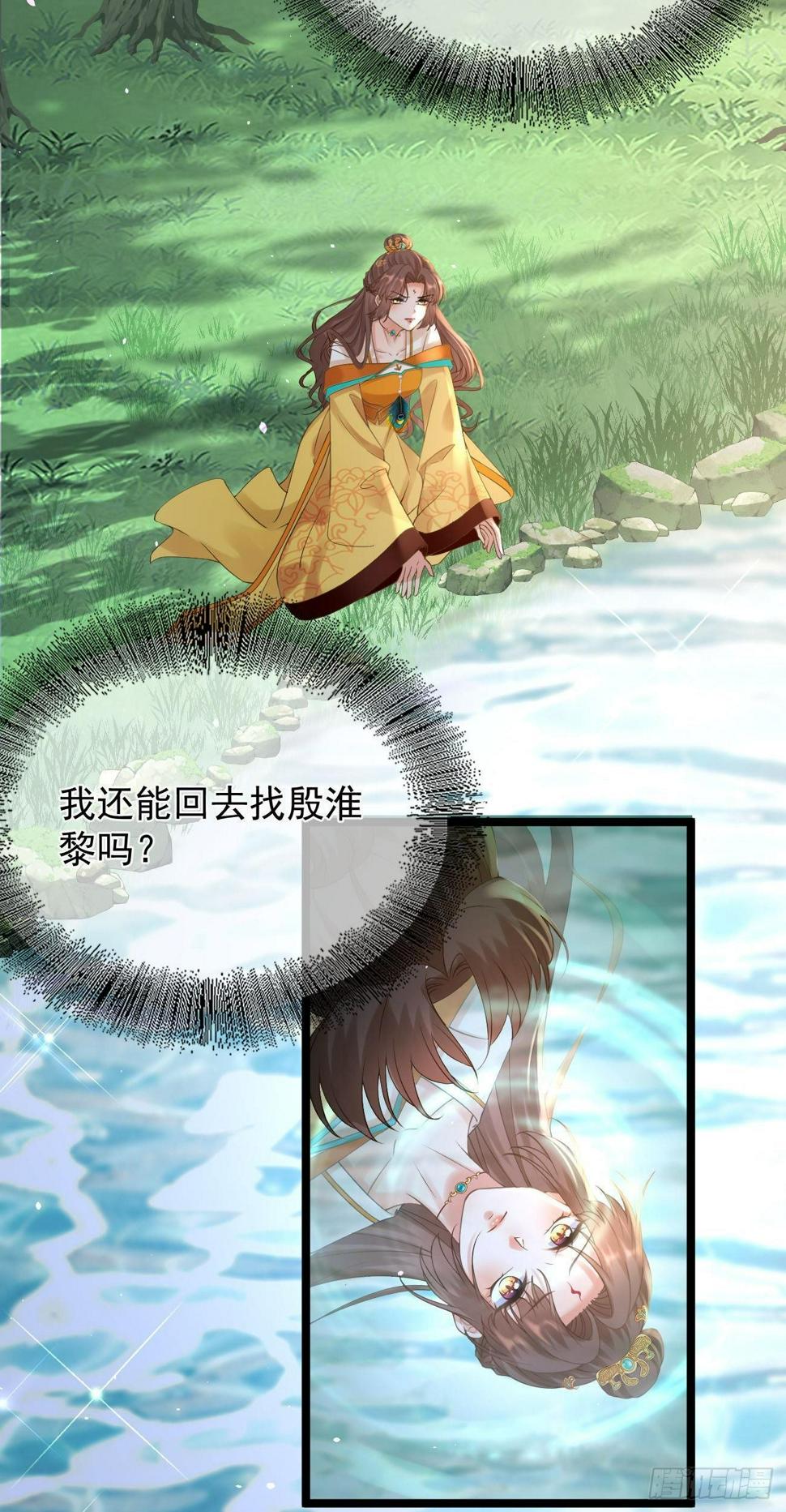 第82话 追杀19