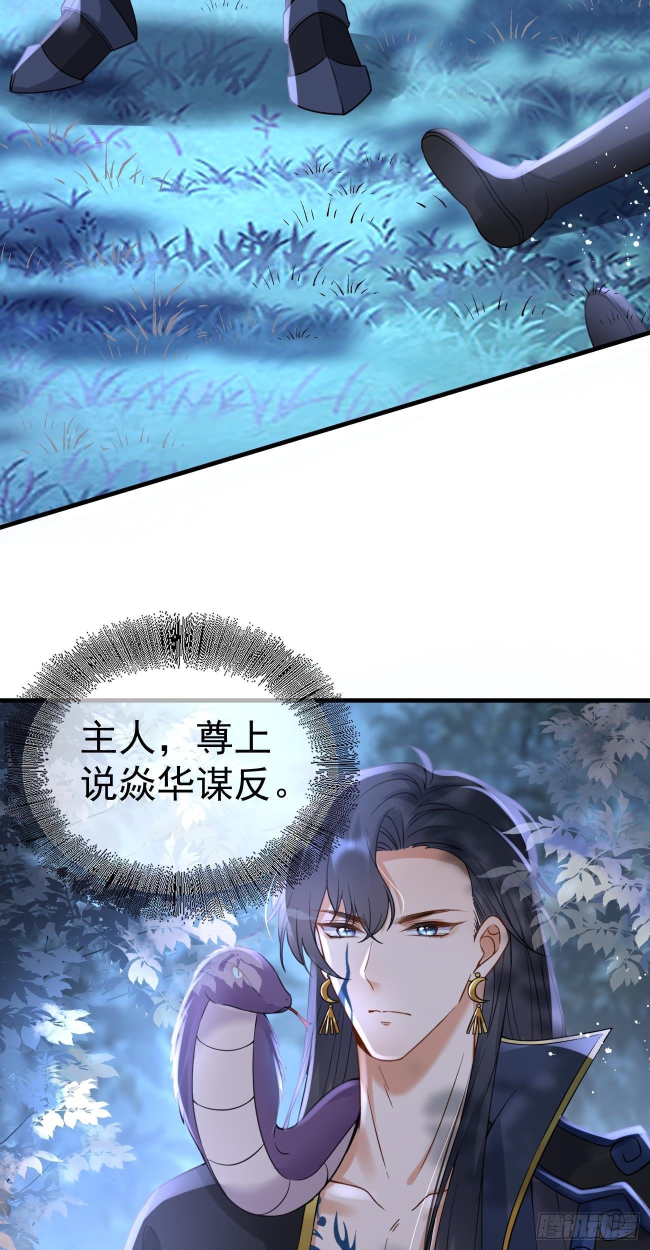 第33话 复活4
