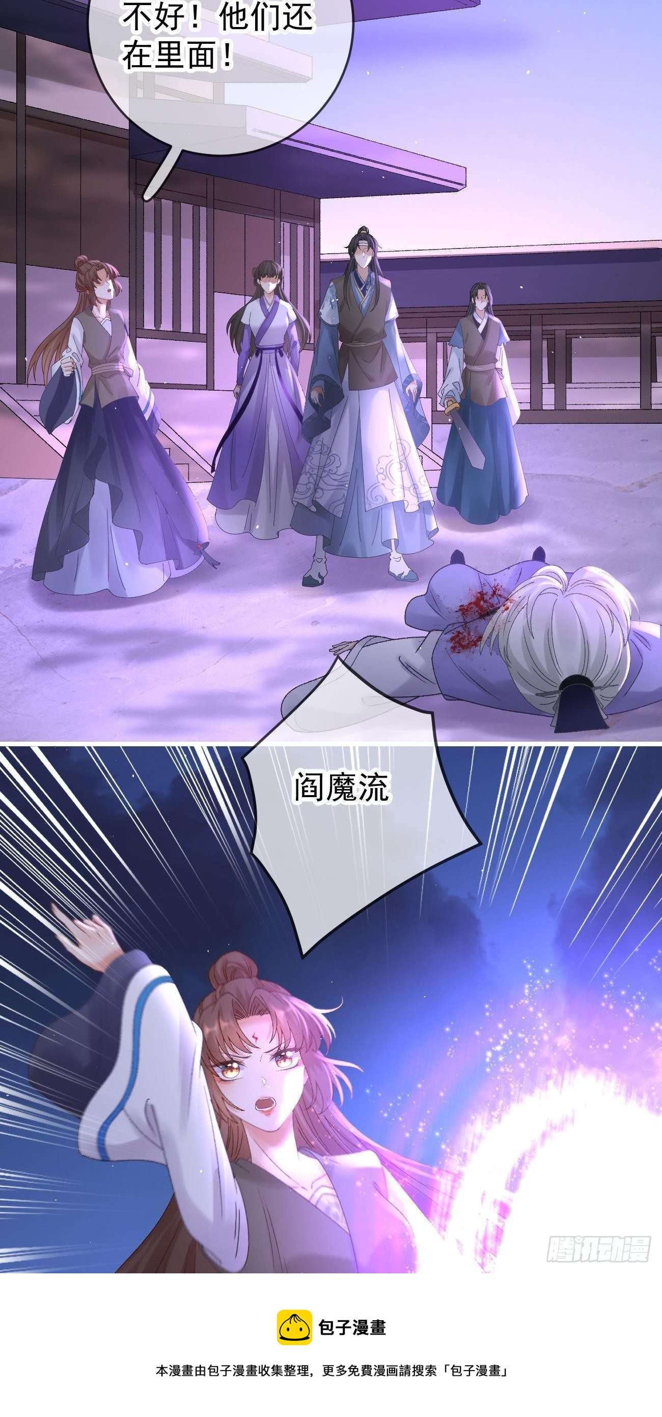 第117话  一决胜负16