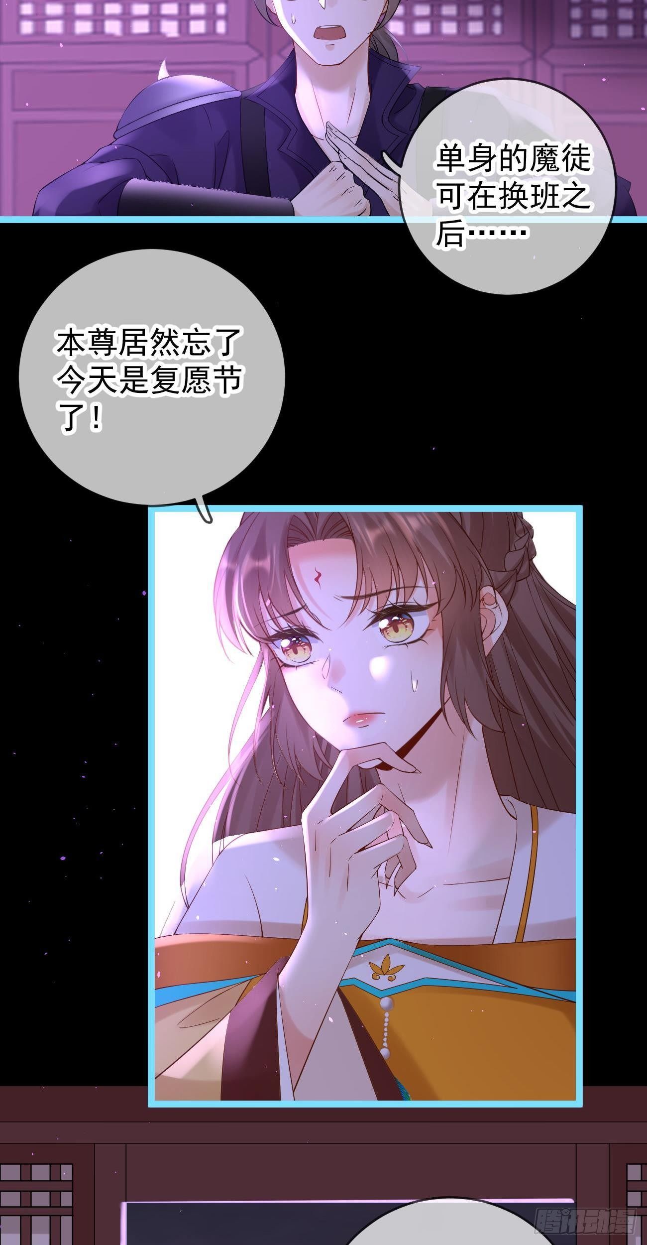 第93话 复愿节6