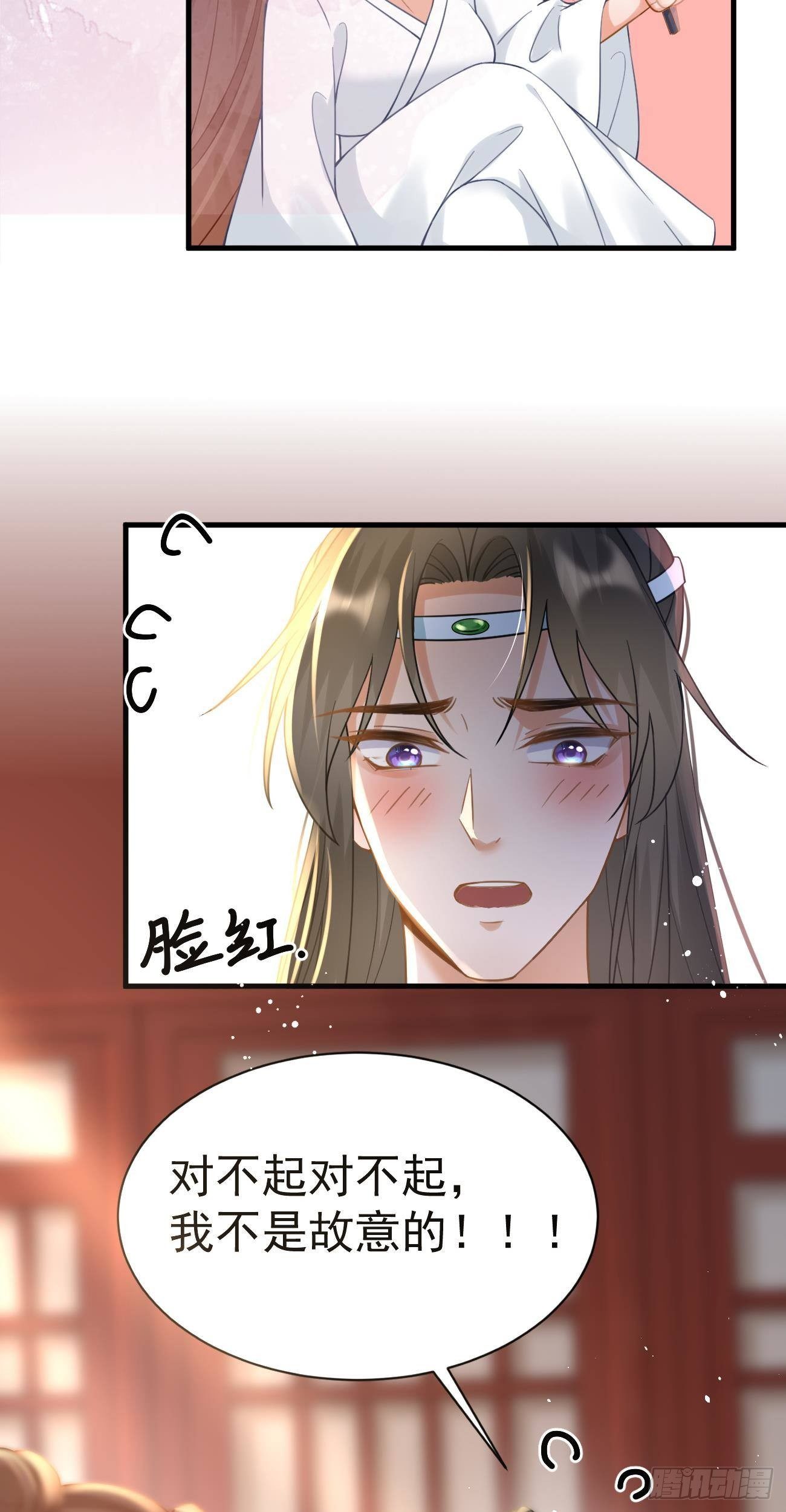 第35话  急中生智24