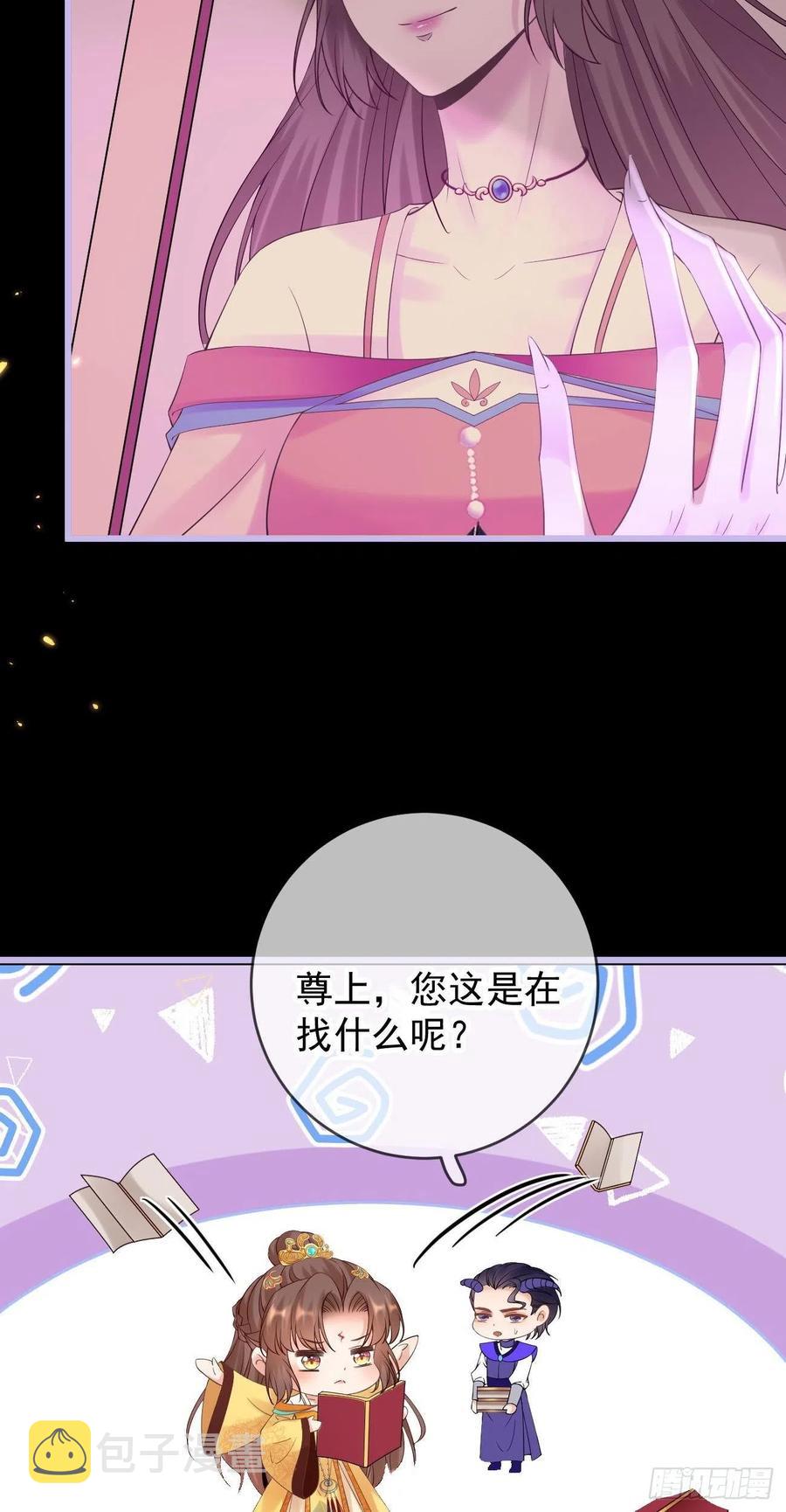第90话 玄真镜21