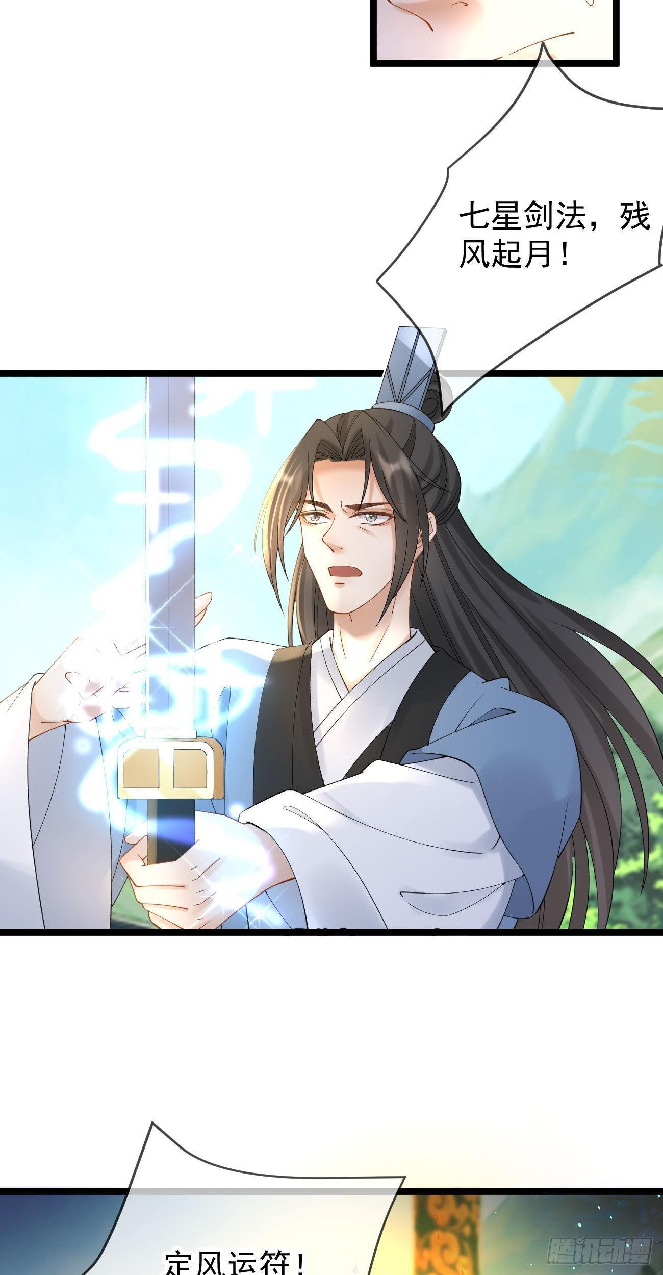 第100话 元神11