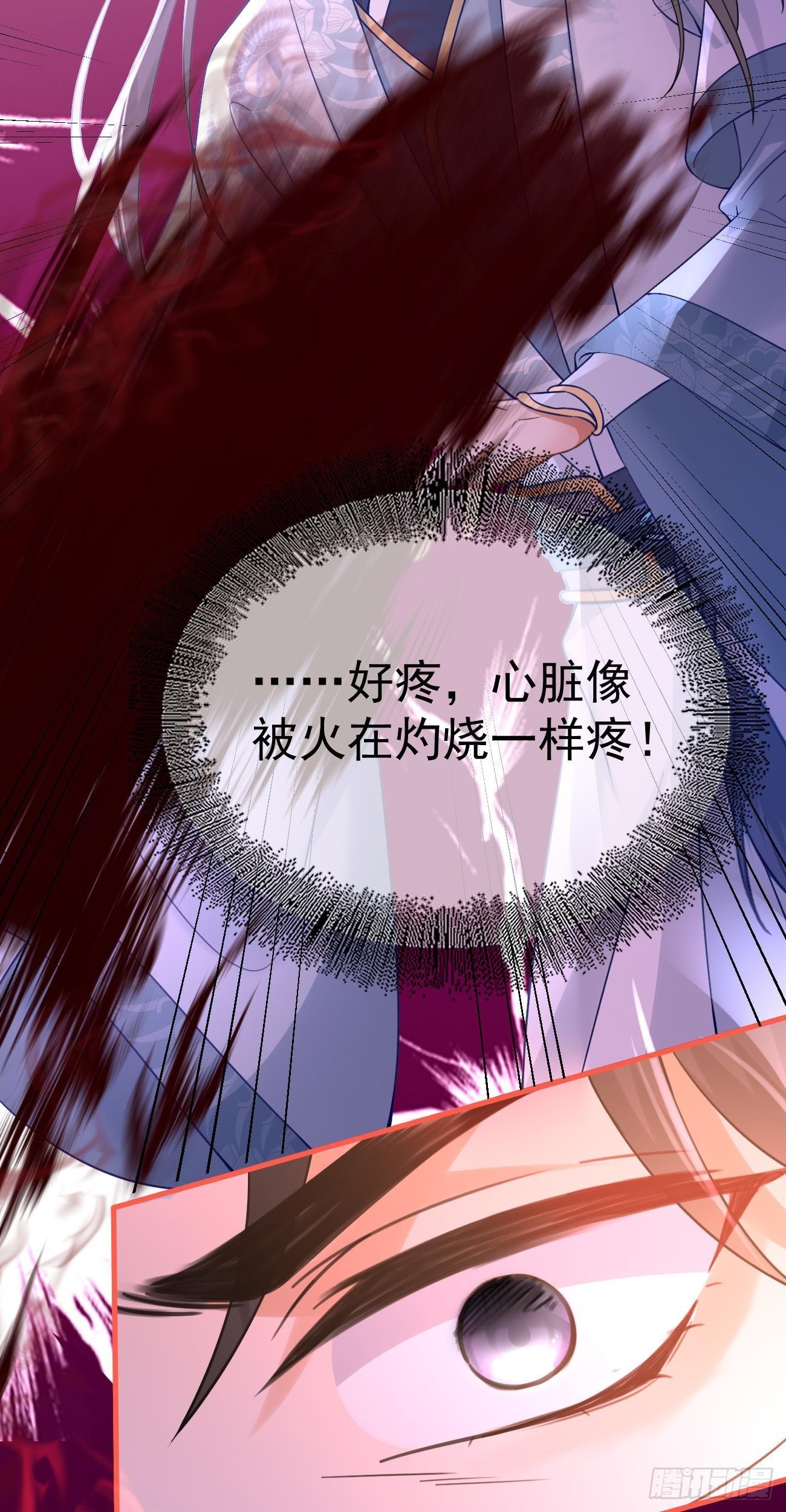第41话  真虚仙人6