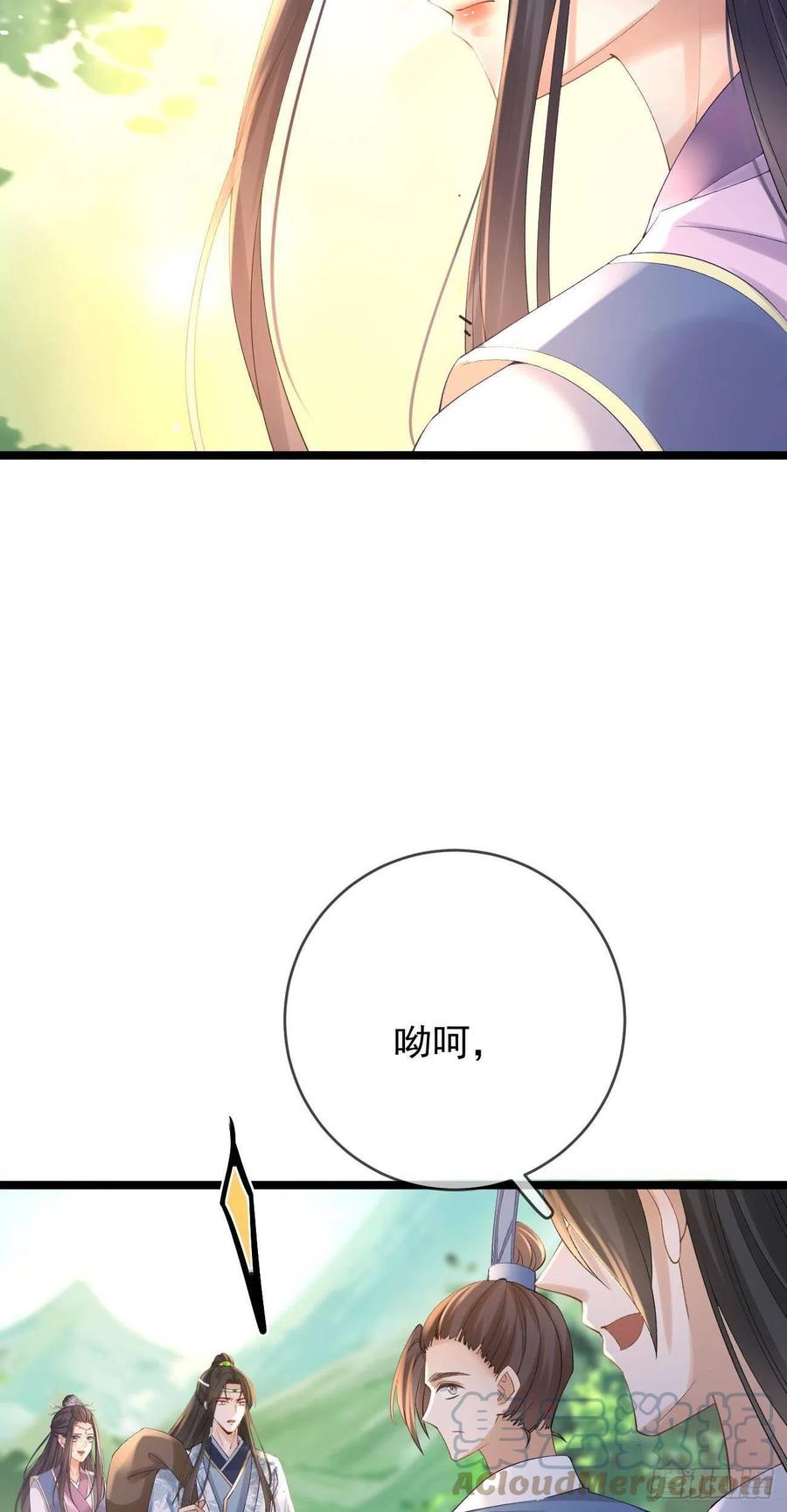 第91话 教诲6