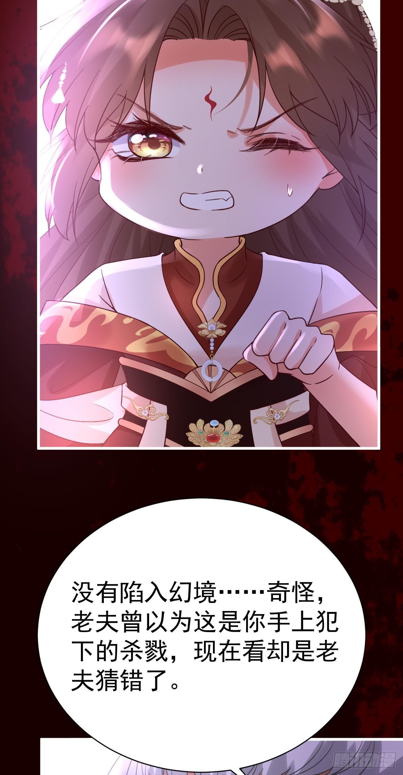 第43话  百万冤魂5