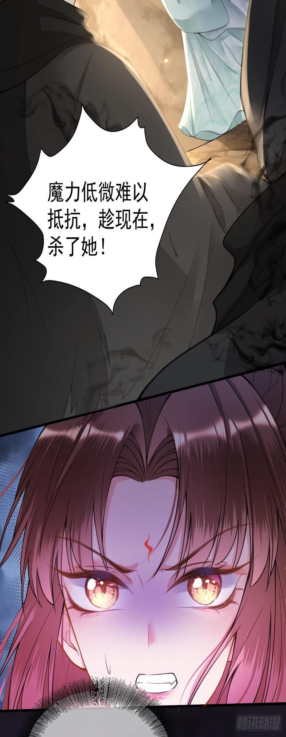 第11话  救援是叛徒？22