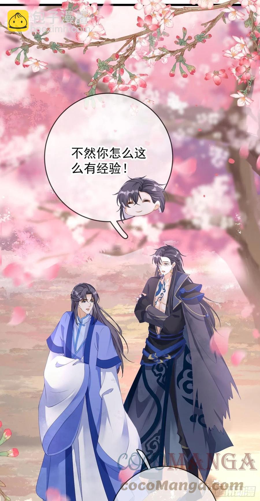 第89话 炼狱岛之谜6