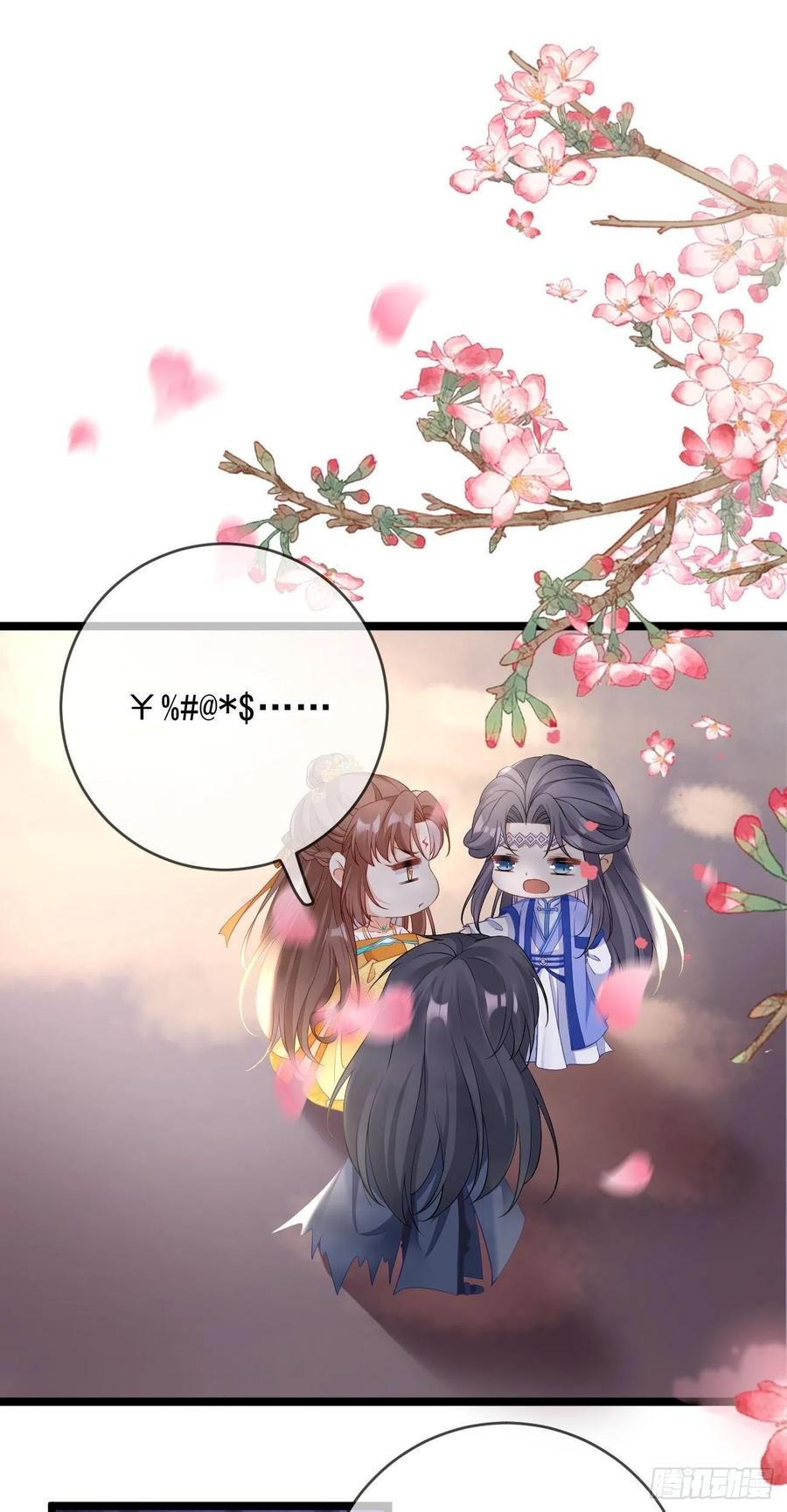 第89话 炼狱岛之谜3