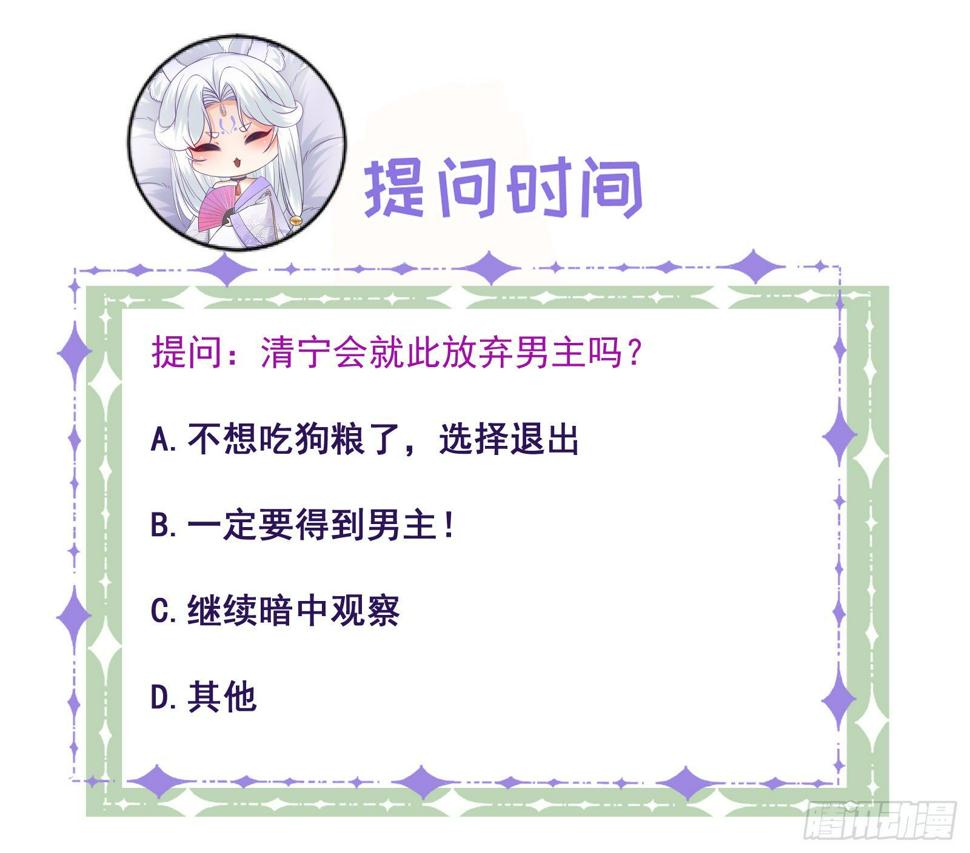 第74话 笑笑“反击”26