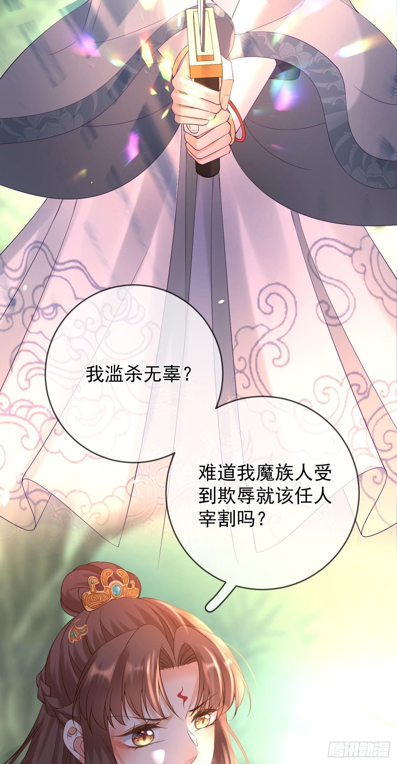 第85话 决战25