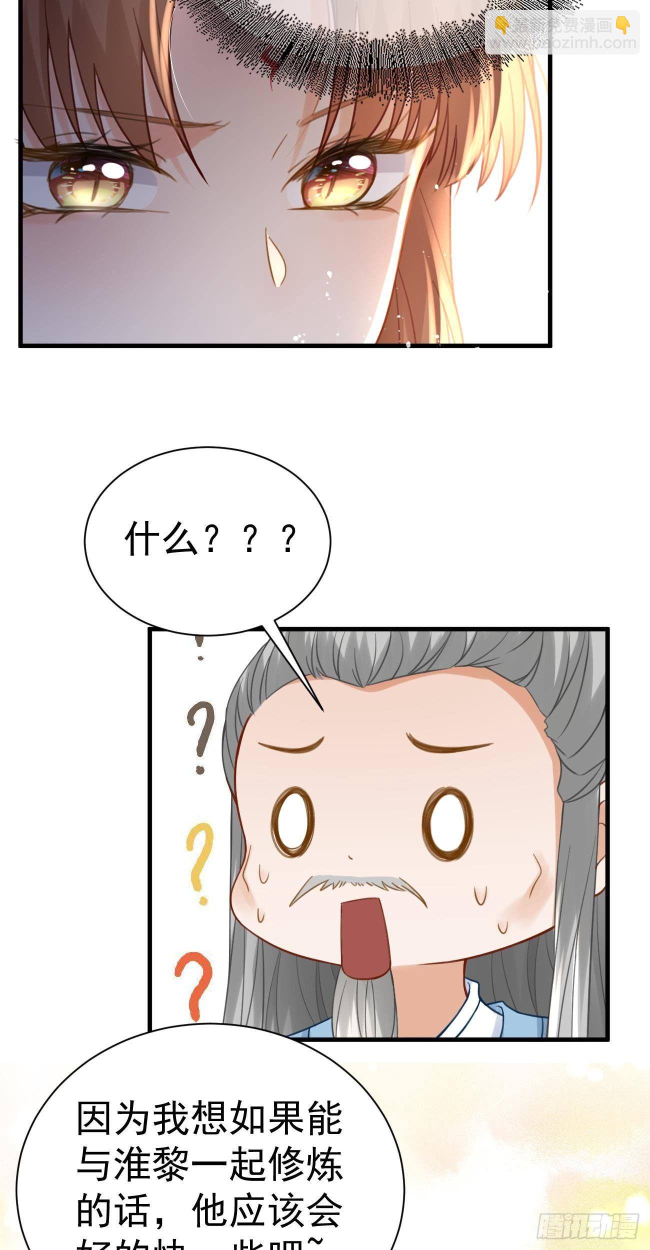 第34话 攻略他22