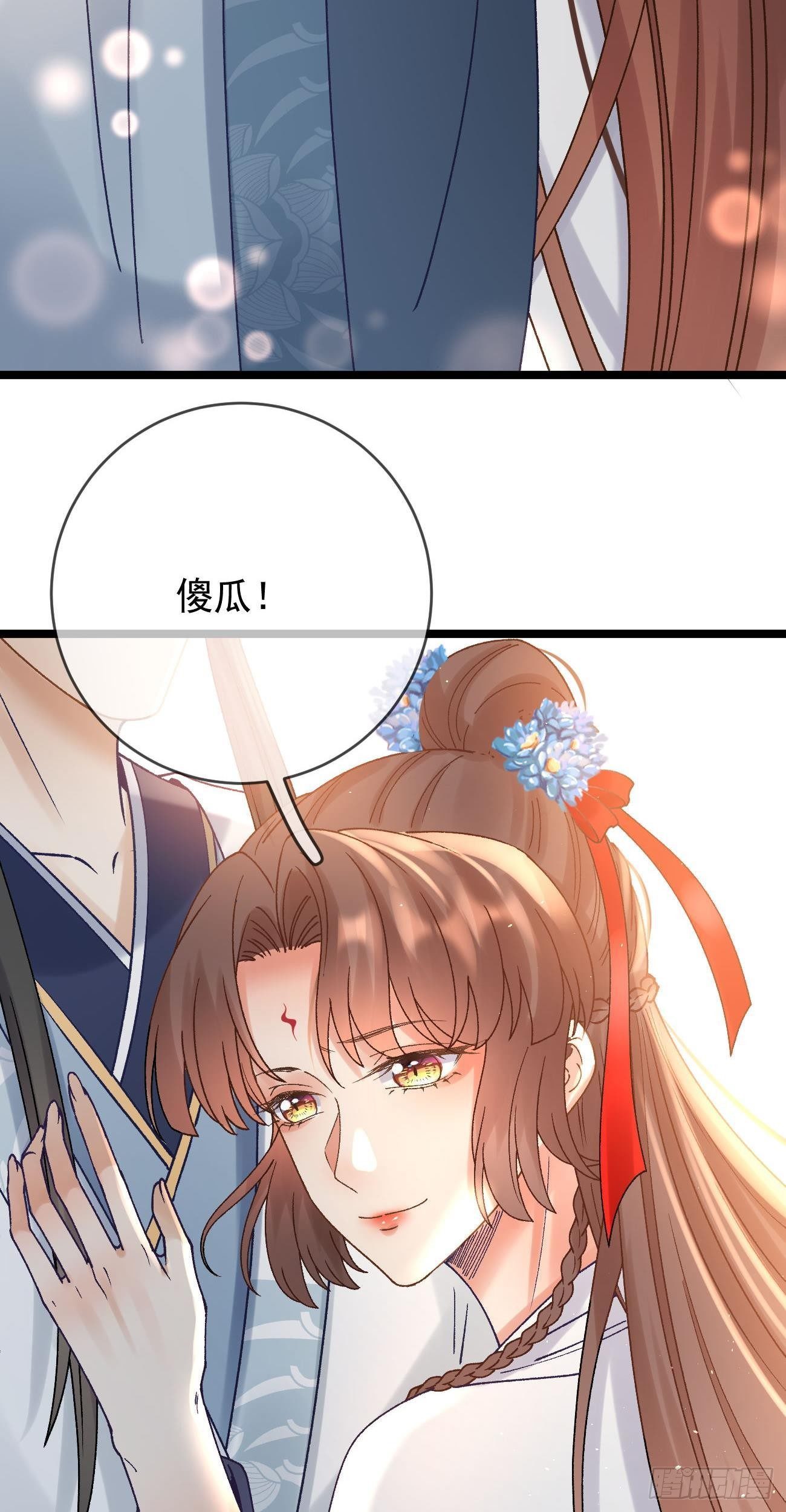 第110话 永不分离6